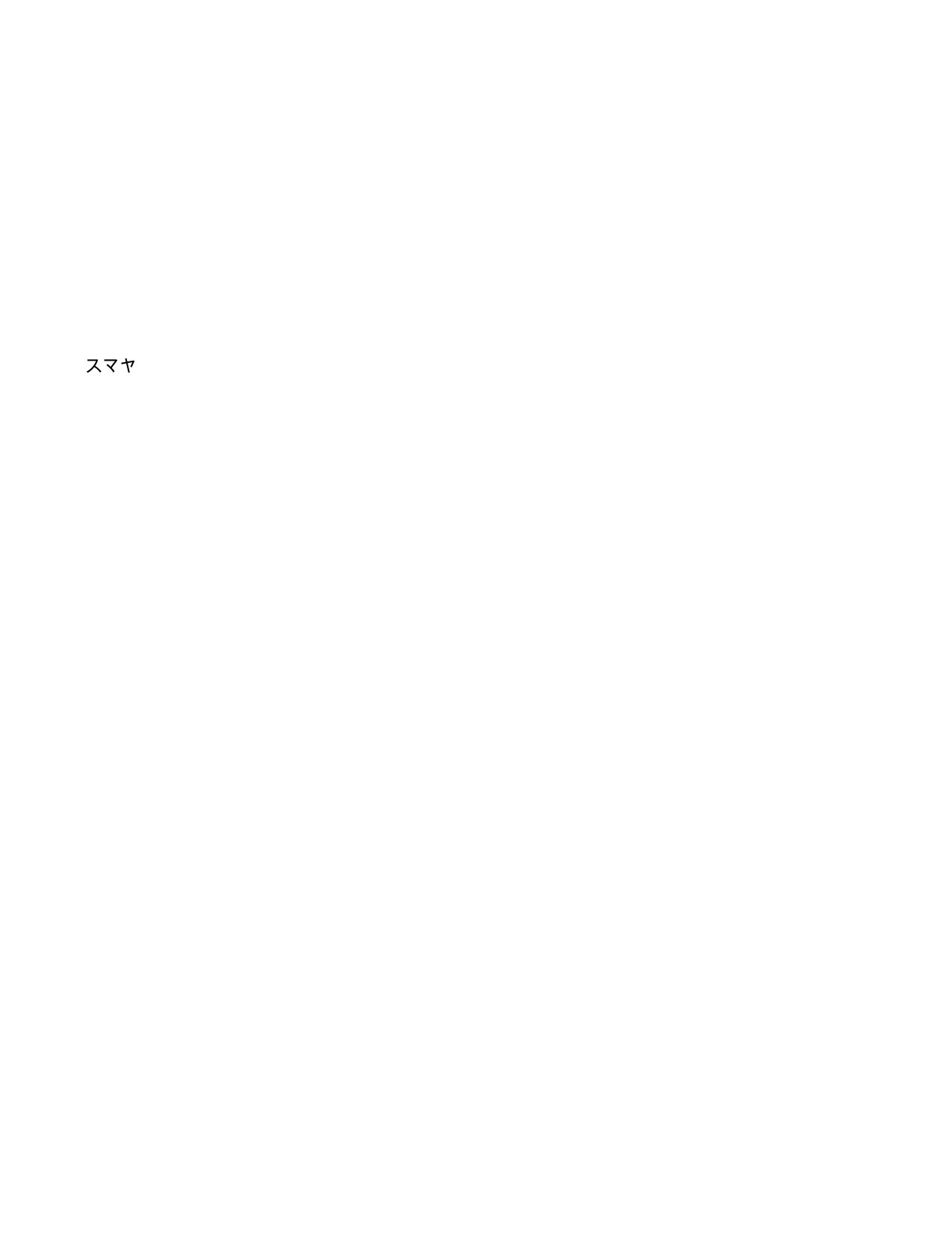 slide 139