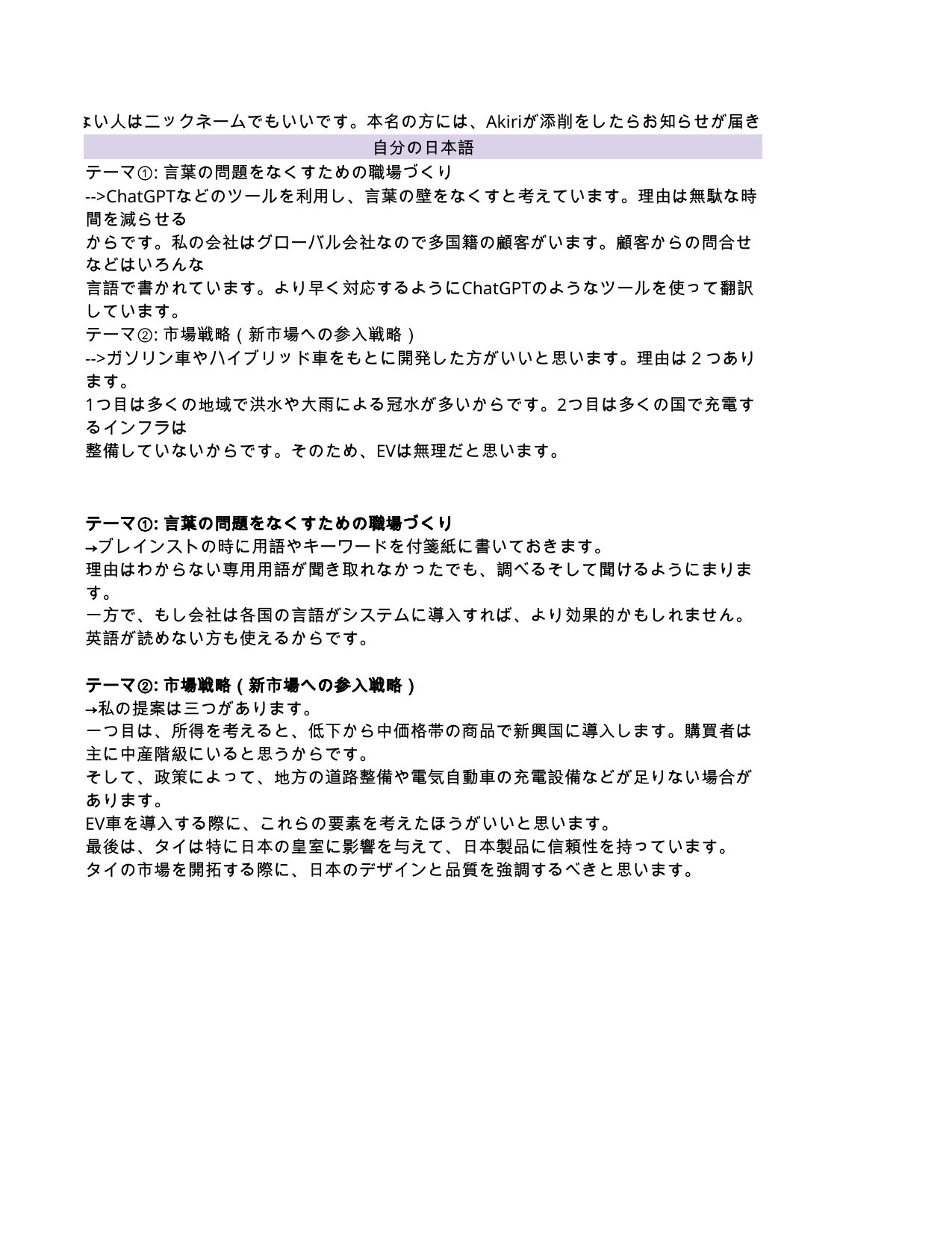 slide 140