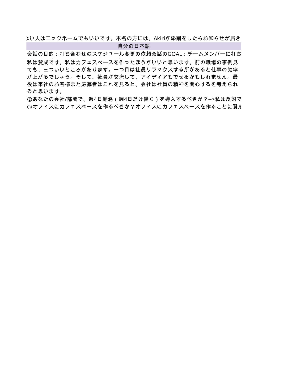 slide 154