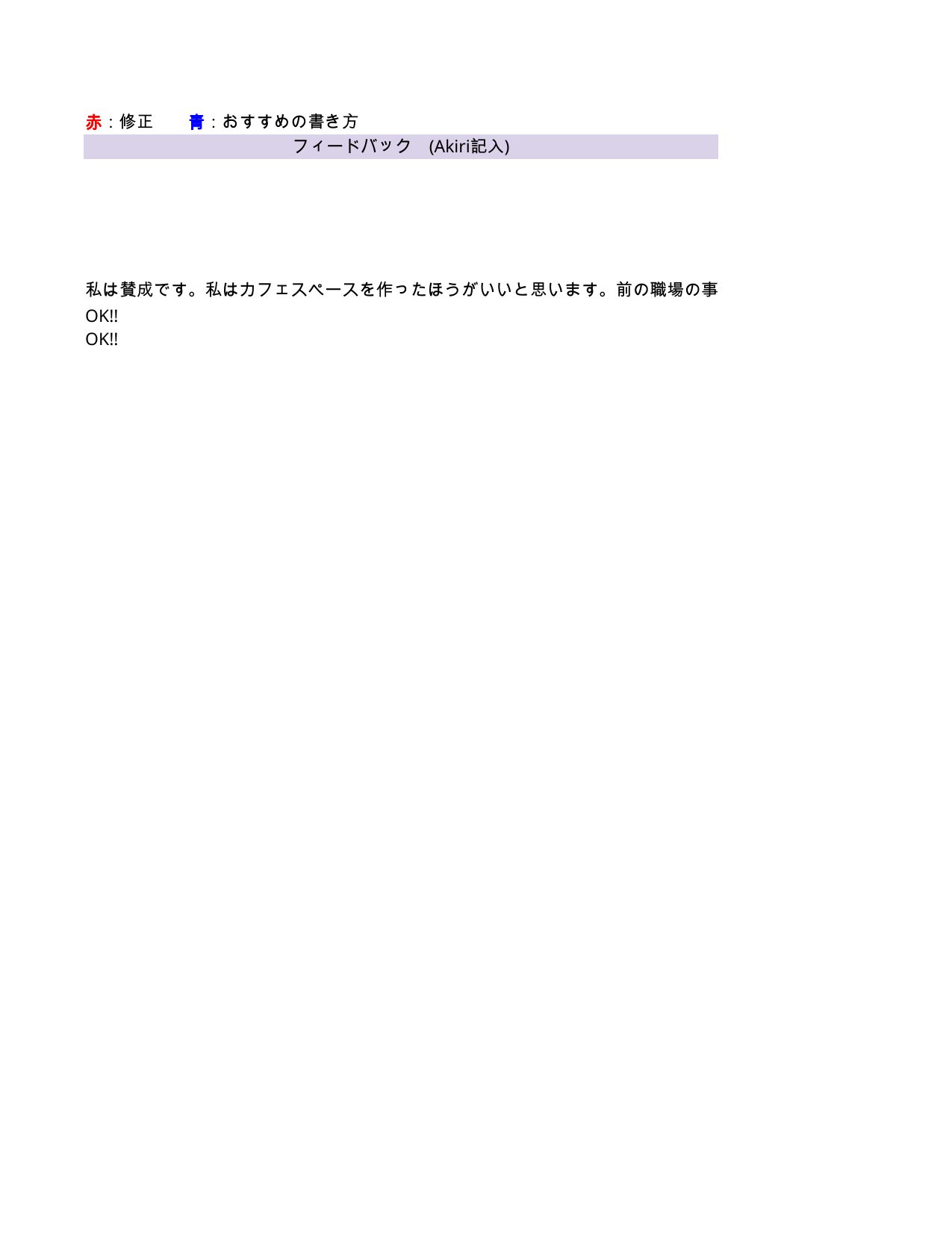 slide 155