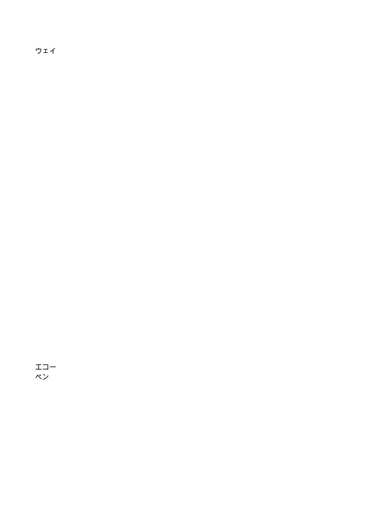 slide 164
