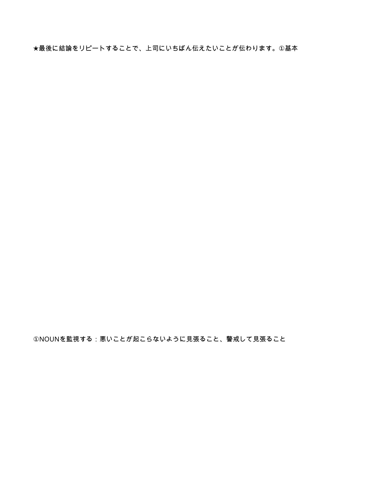 slide 197