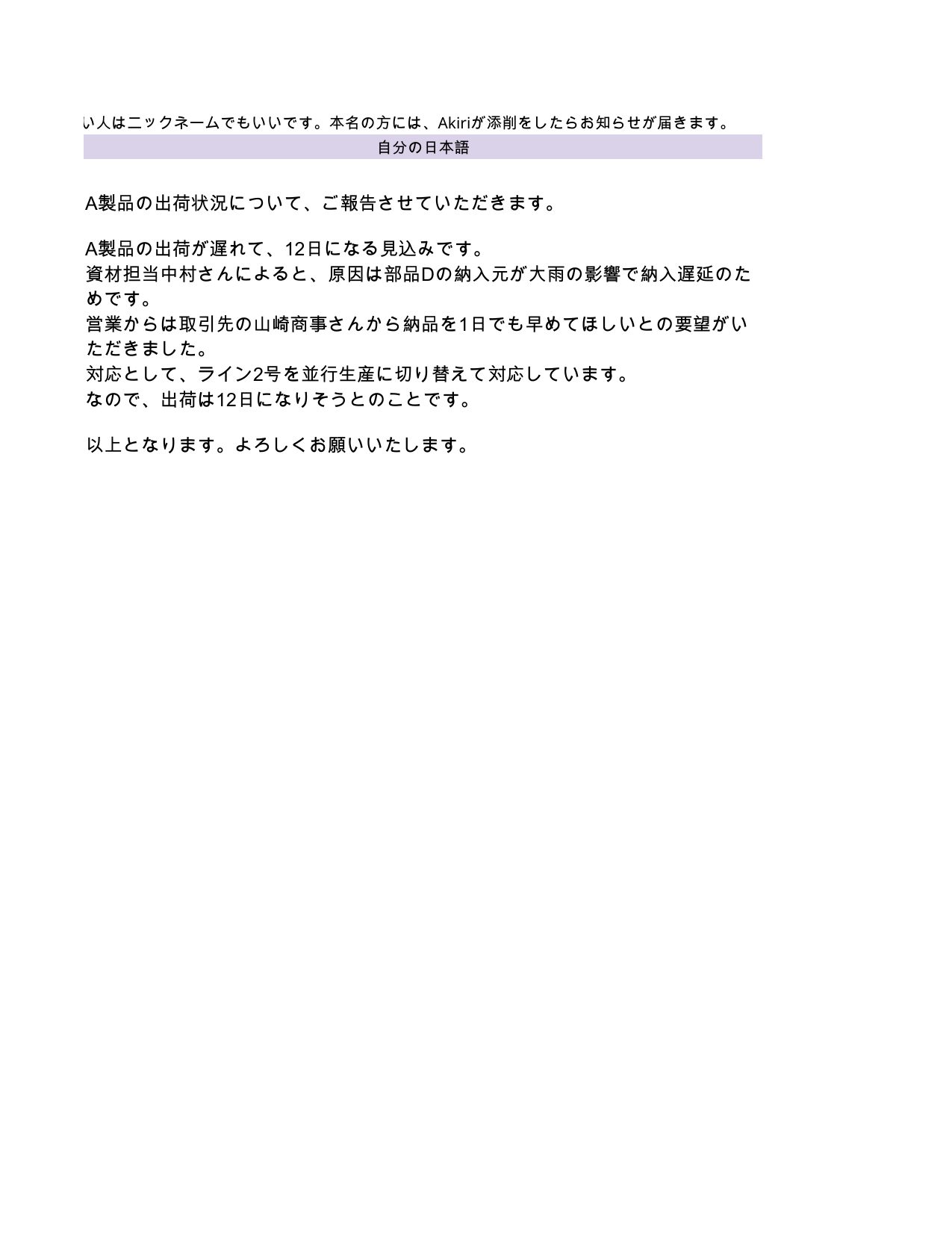 slide 21
