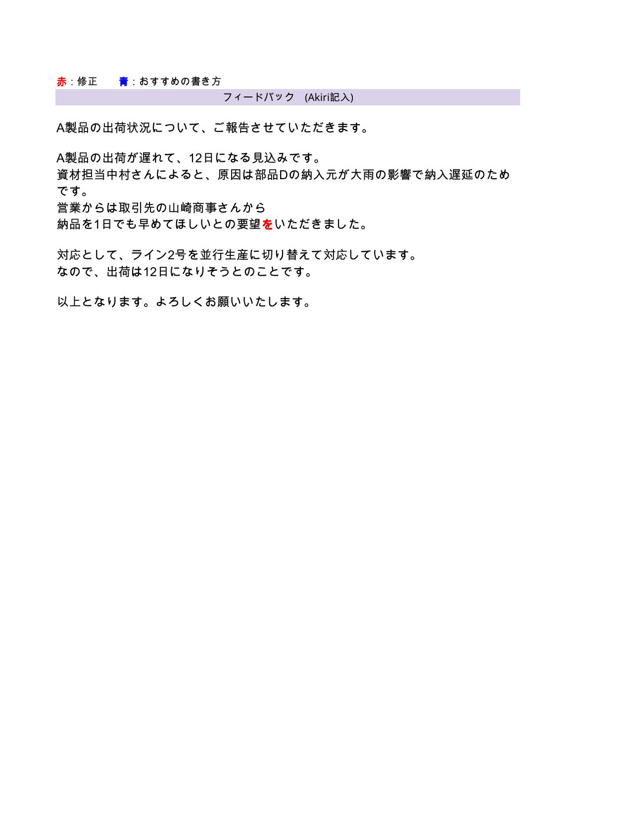 slide 22