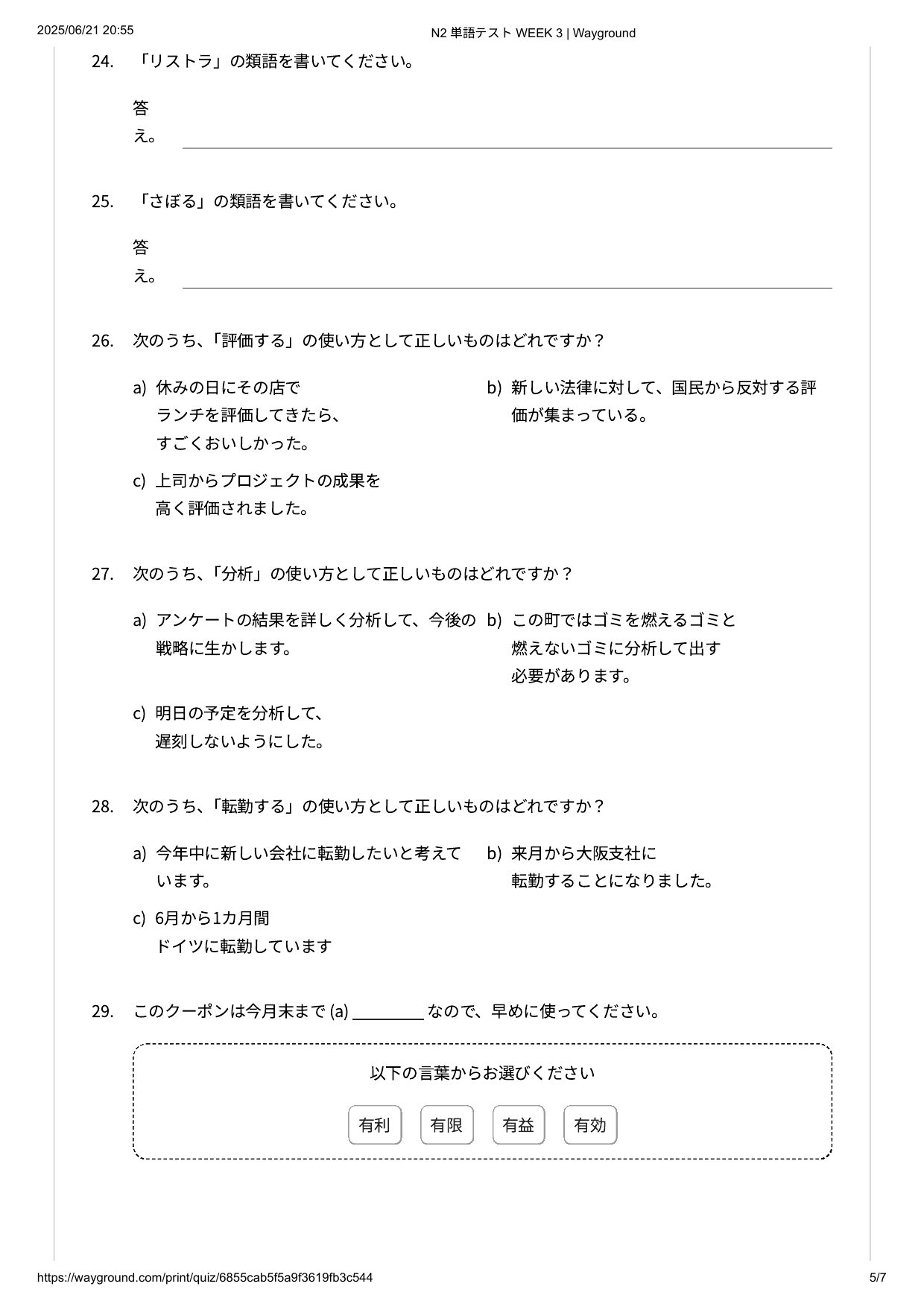 slide 220