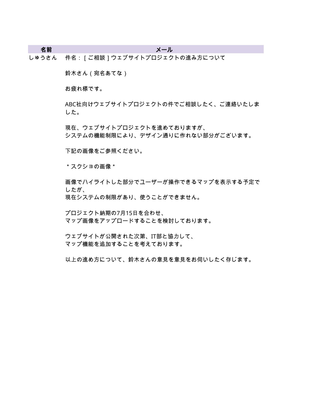 slide 230