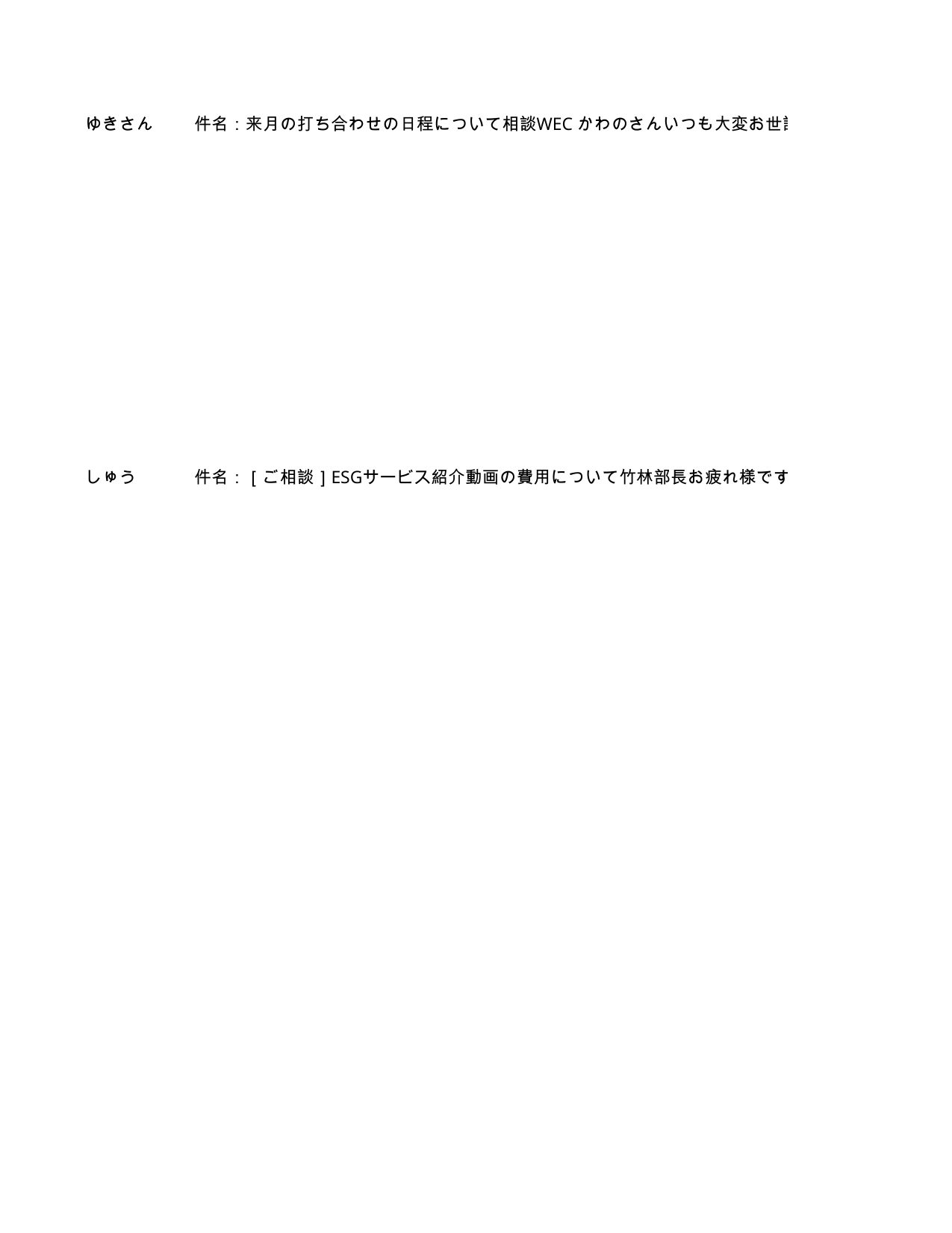 slide 231