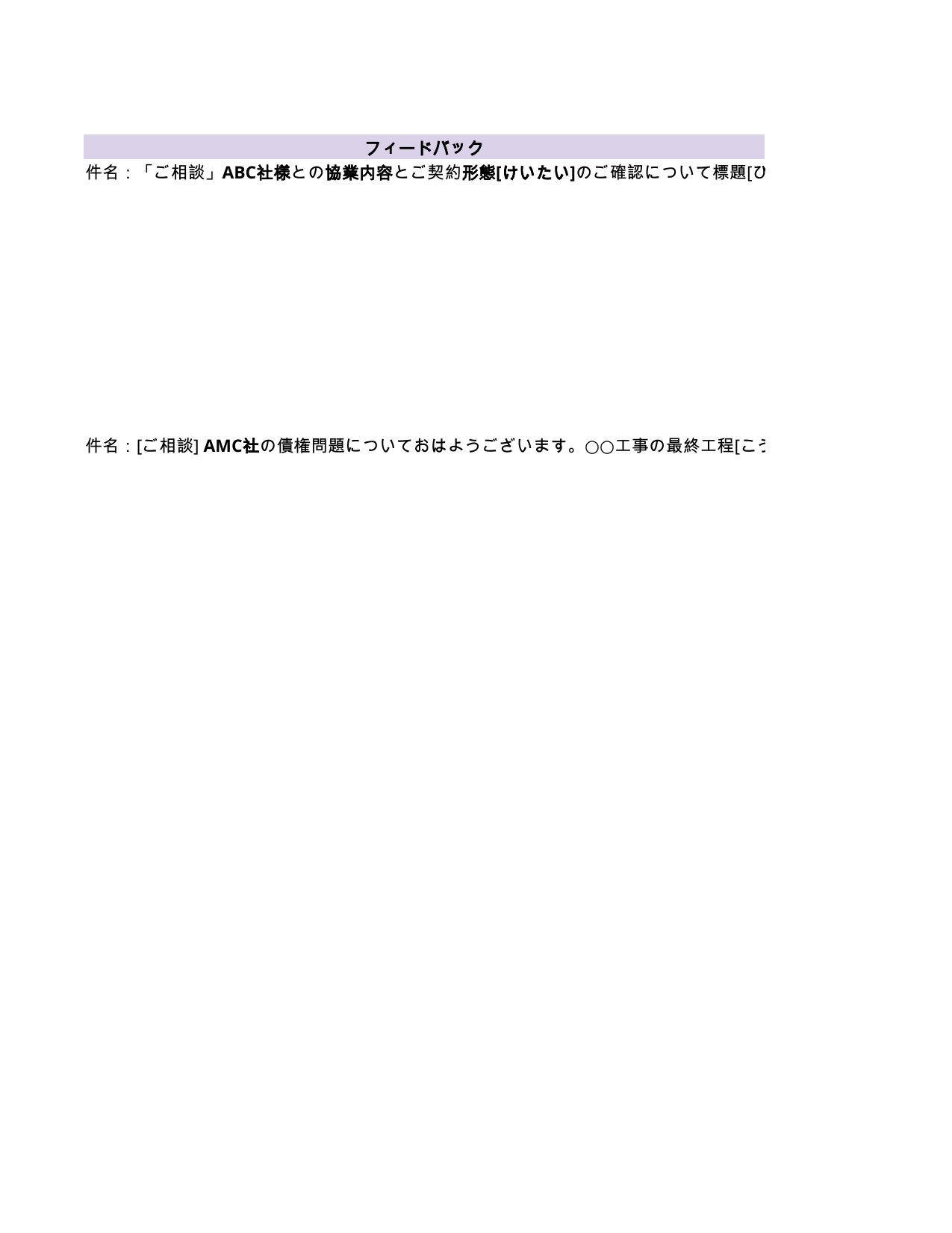 slide 243