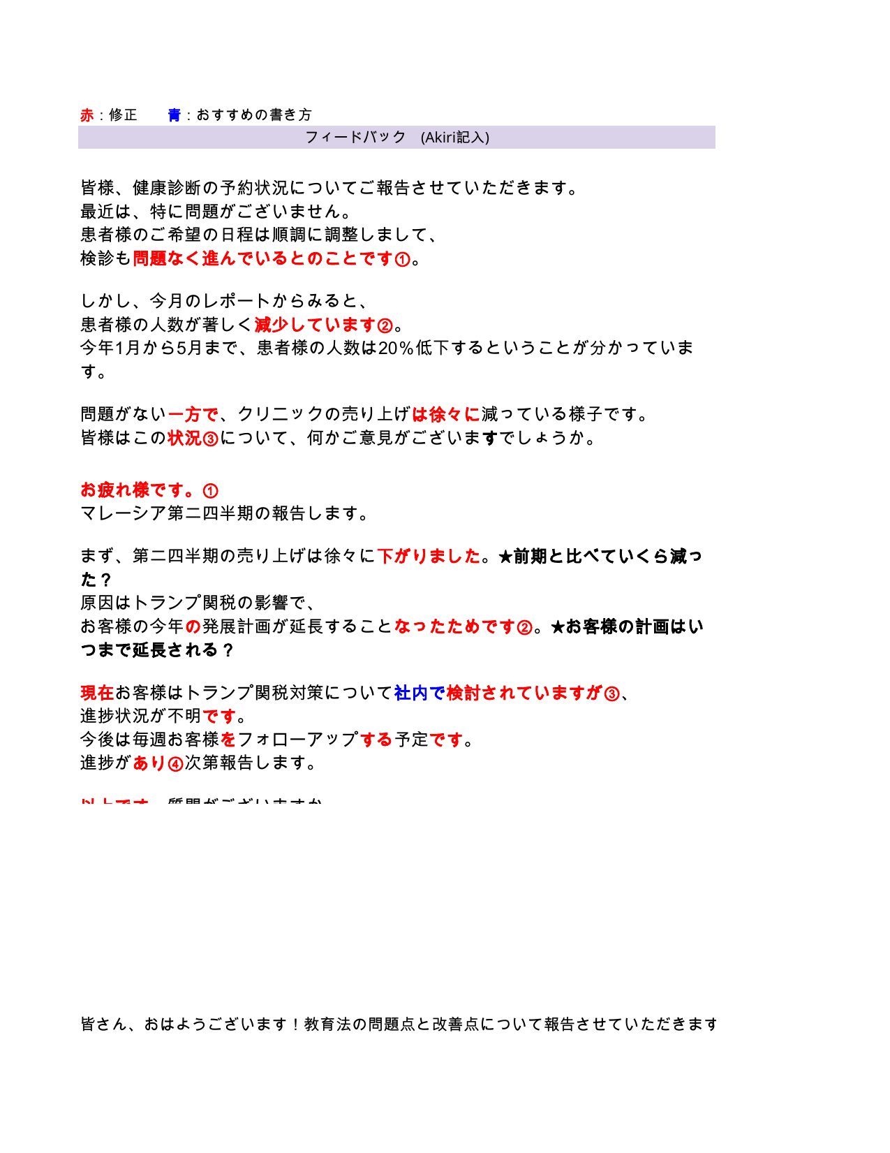 slide 26