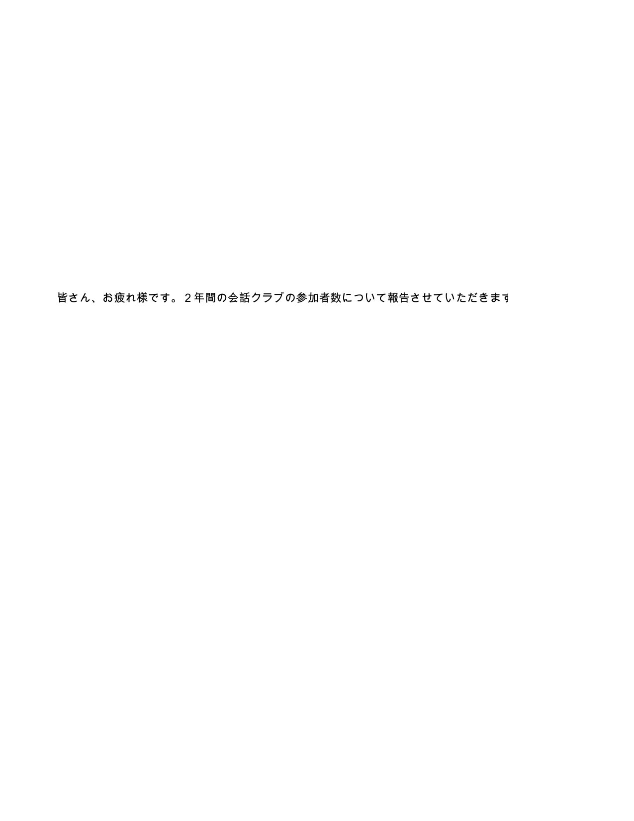 slide 33