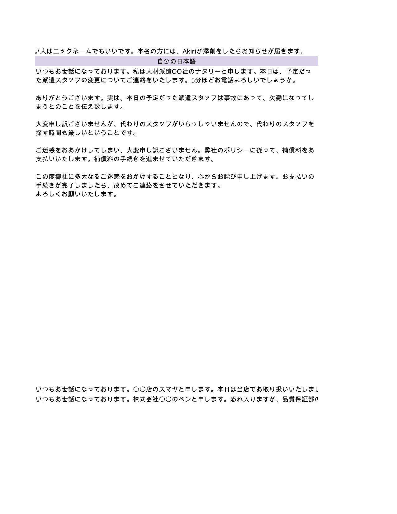 slide 57