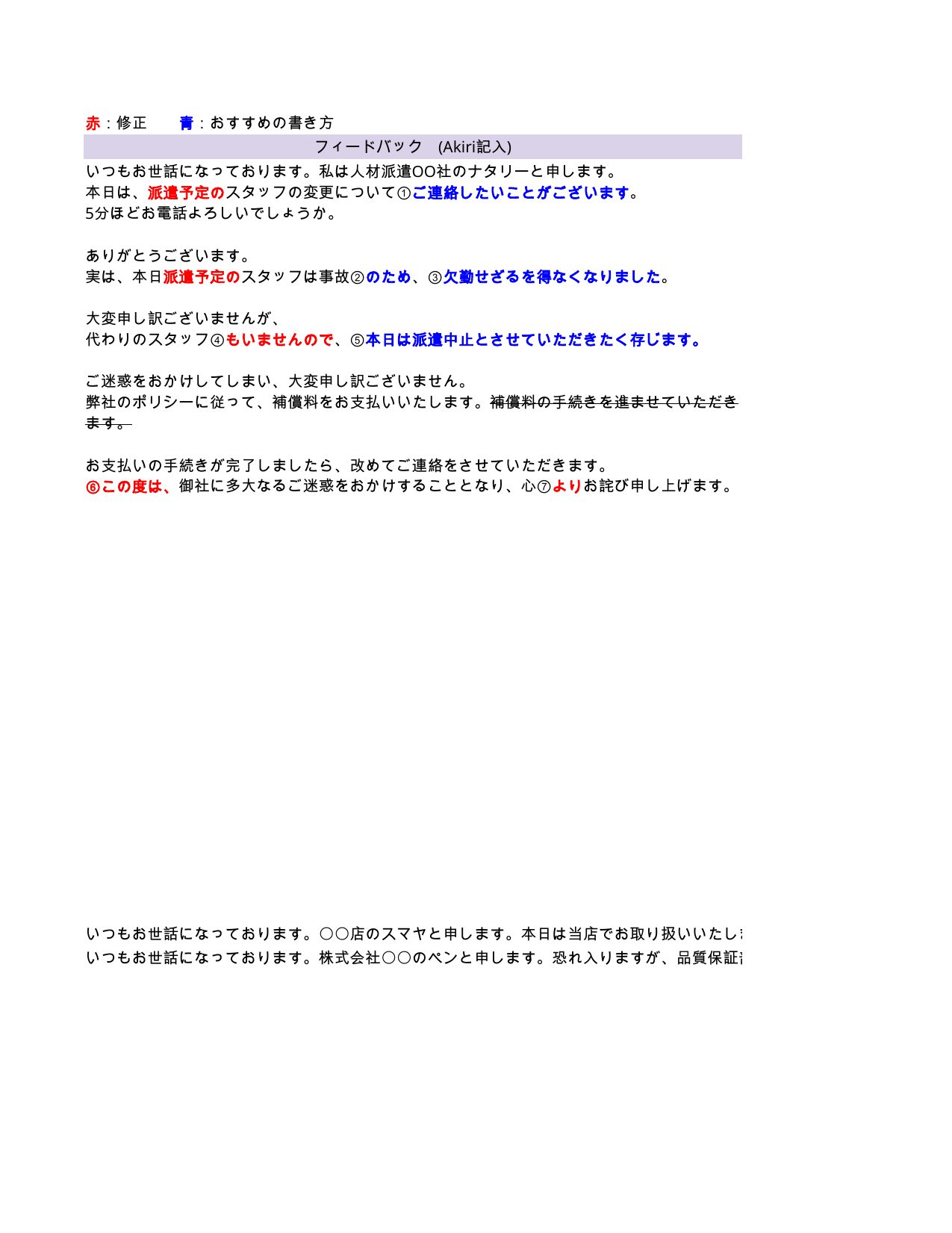 slide 58