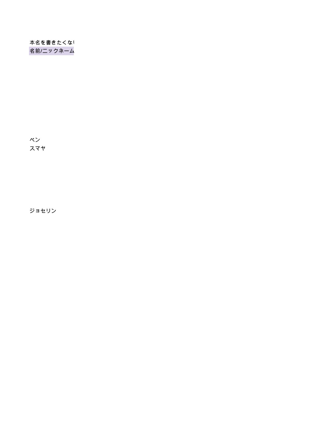 slide 81