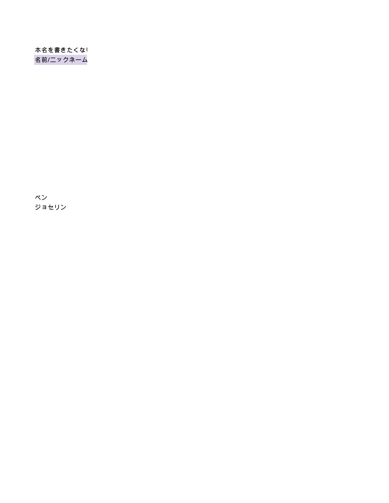 slide 88