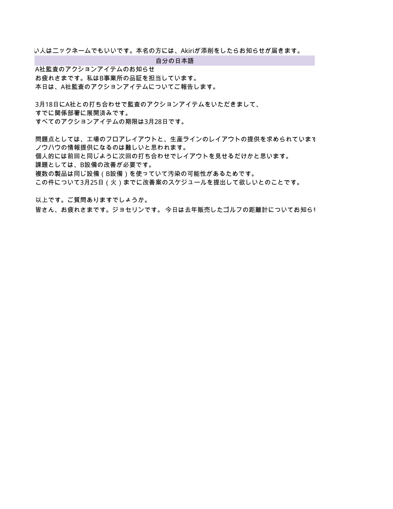 slide 89