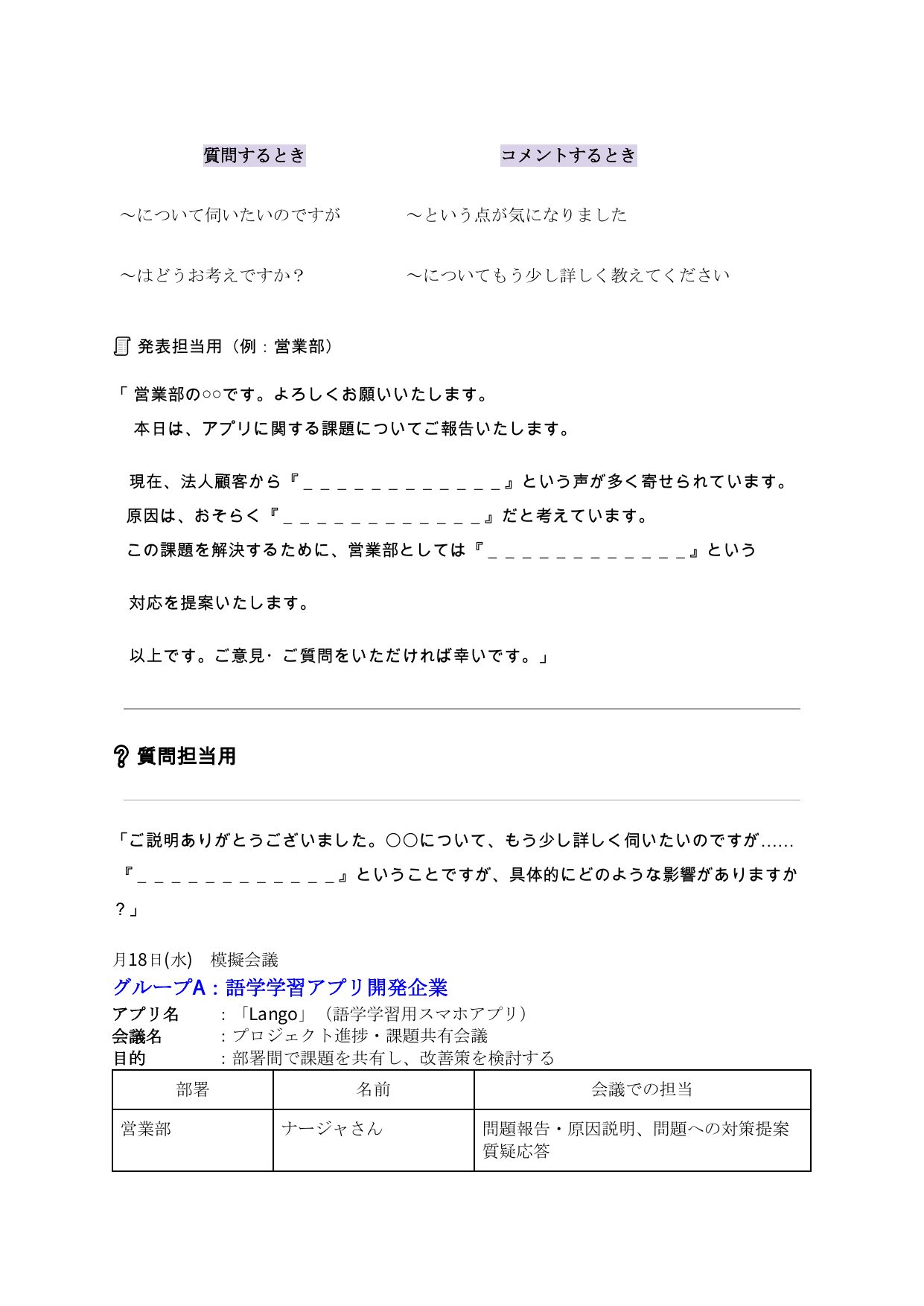 slide 6