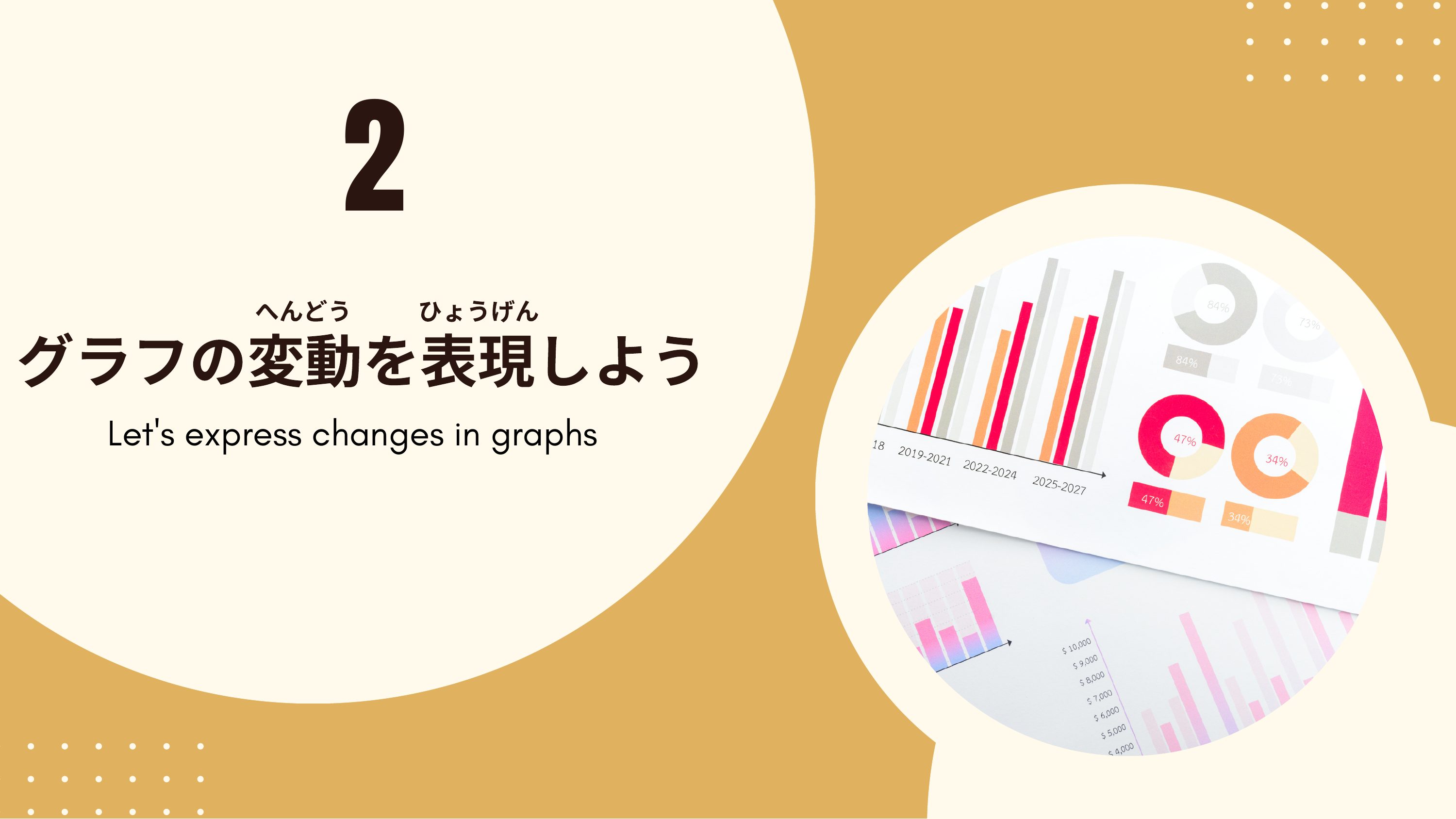 slide 12