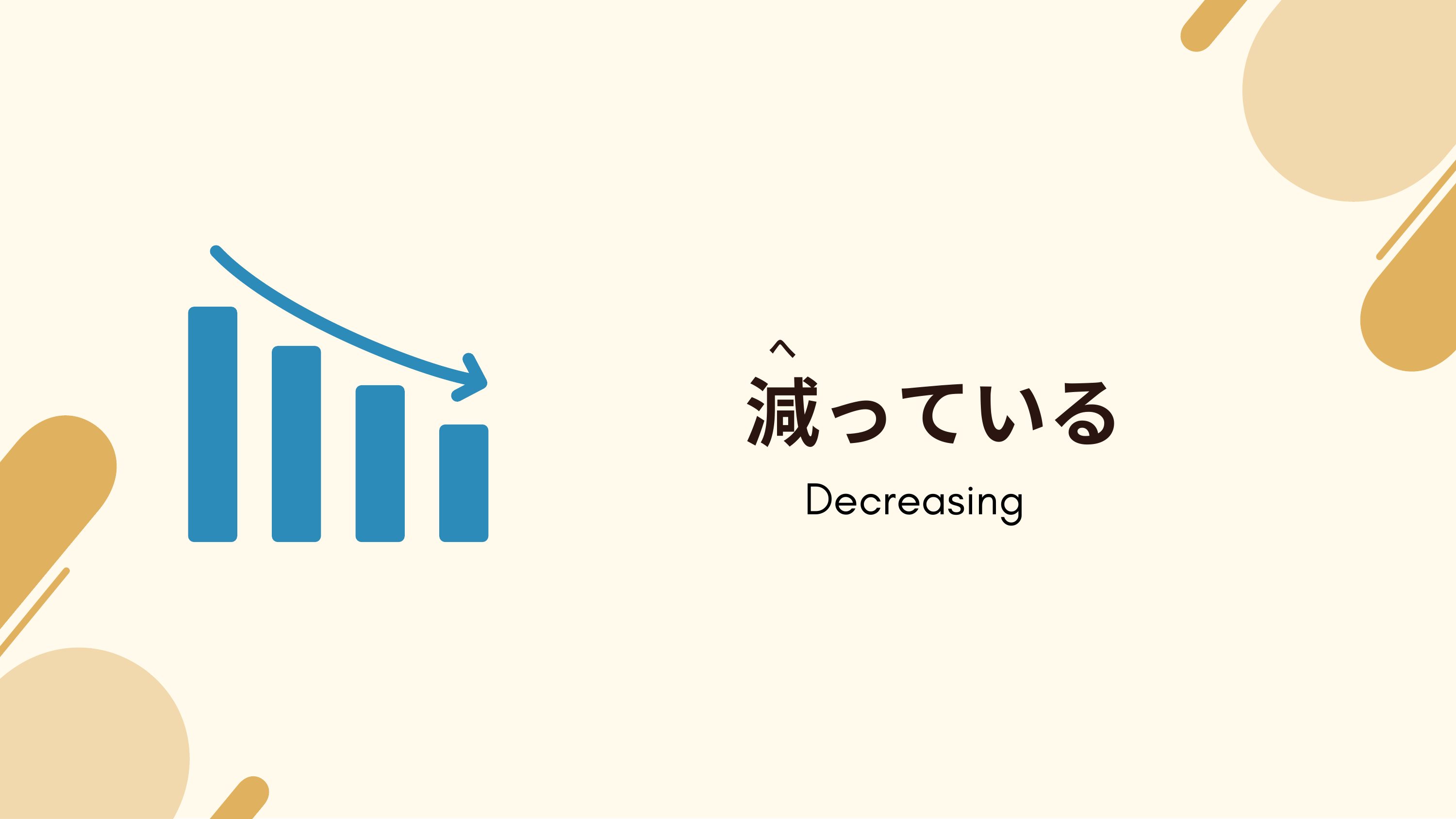 slide 17