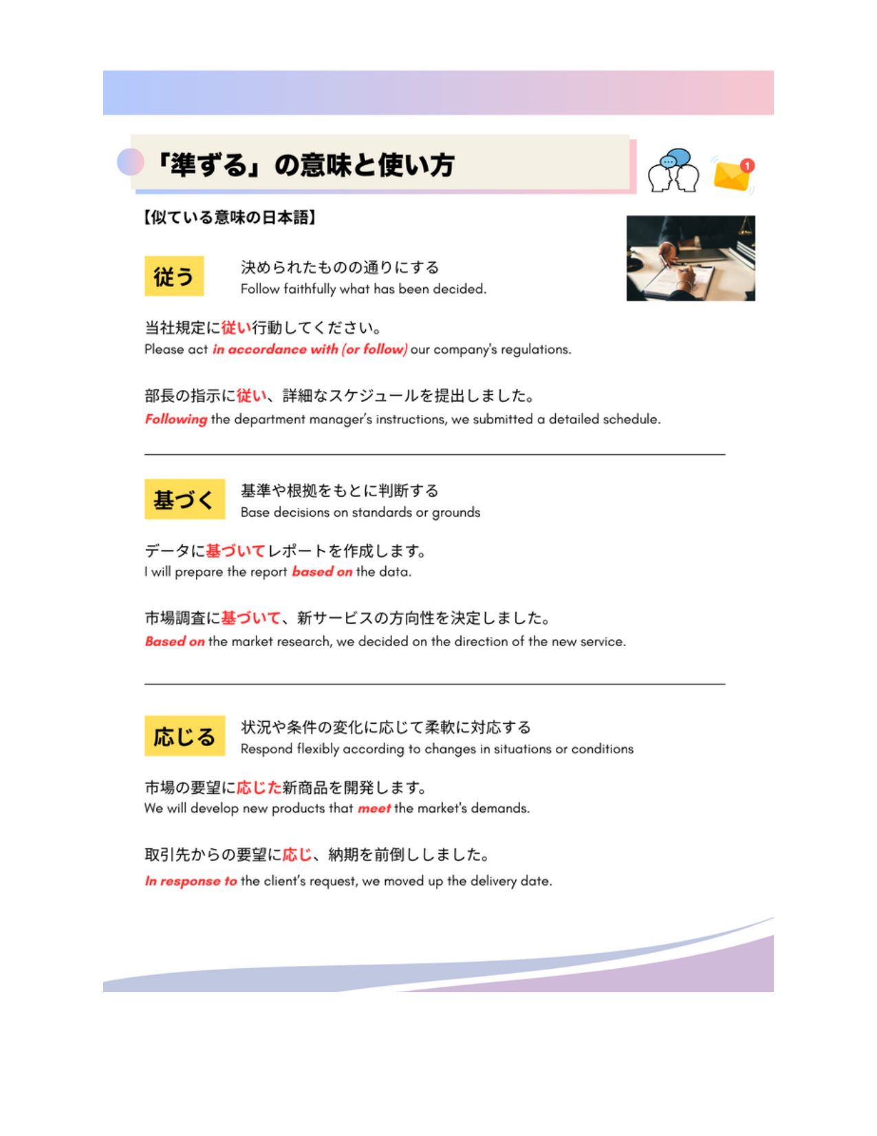 slide 33