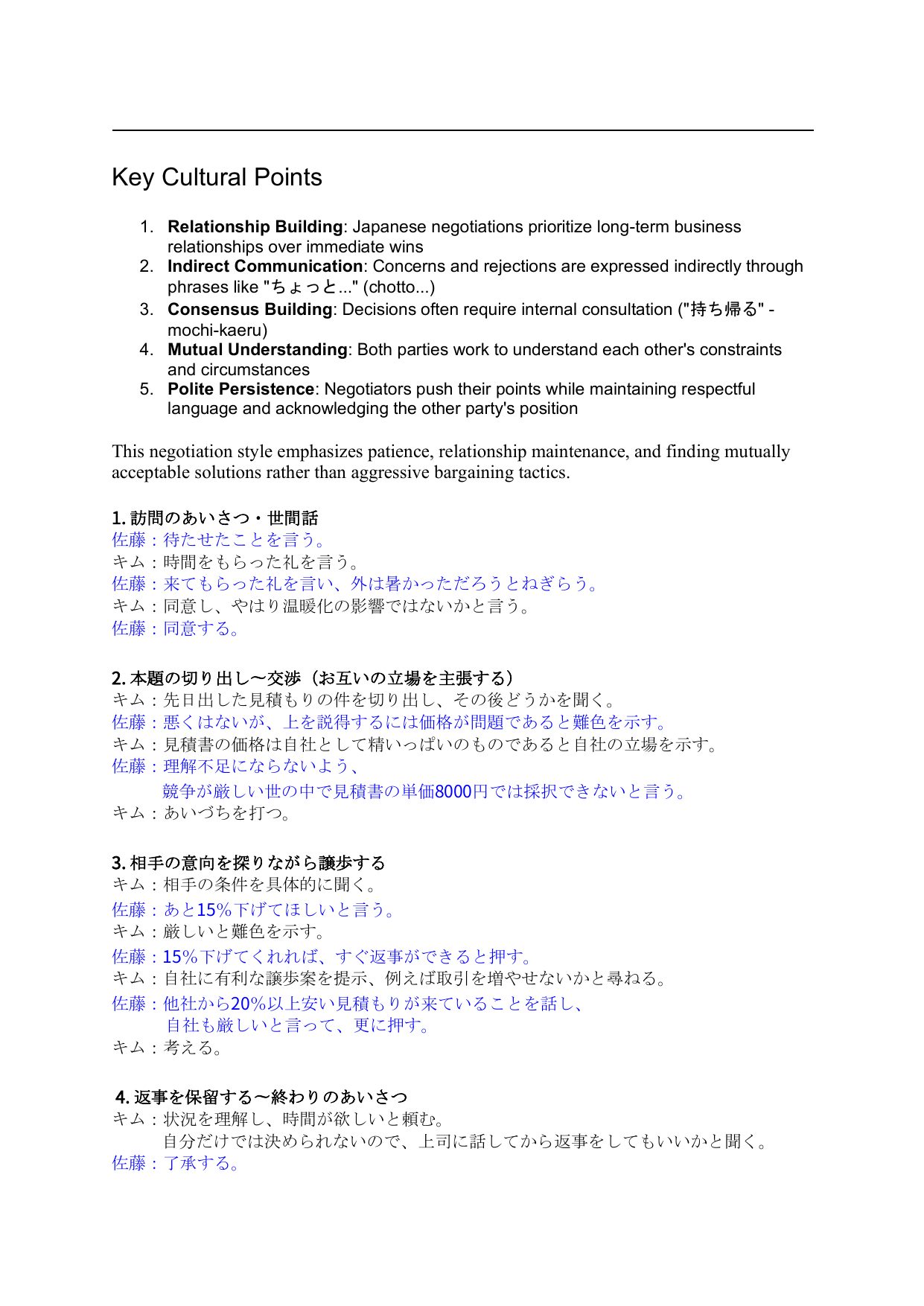 slide 31