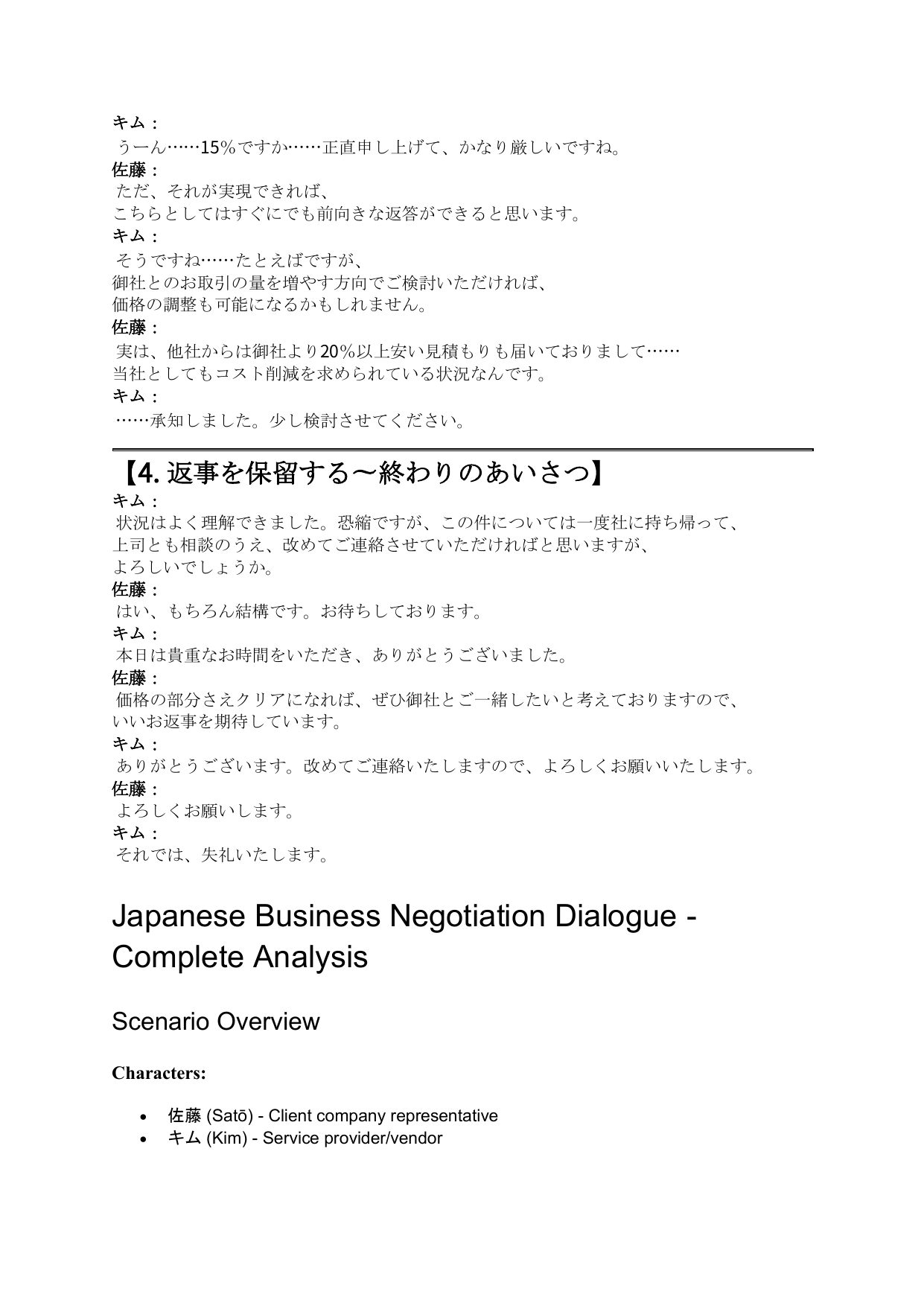 slide 33