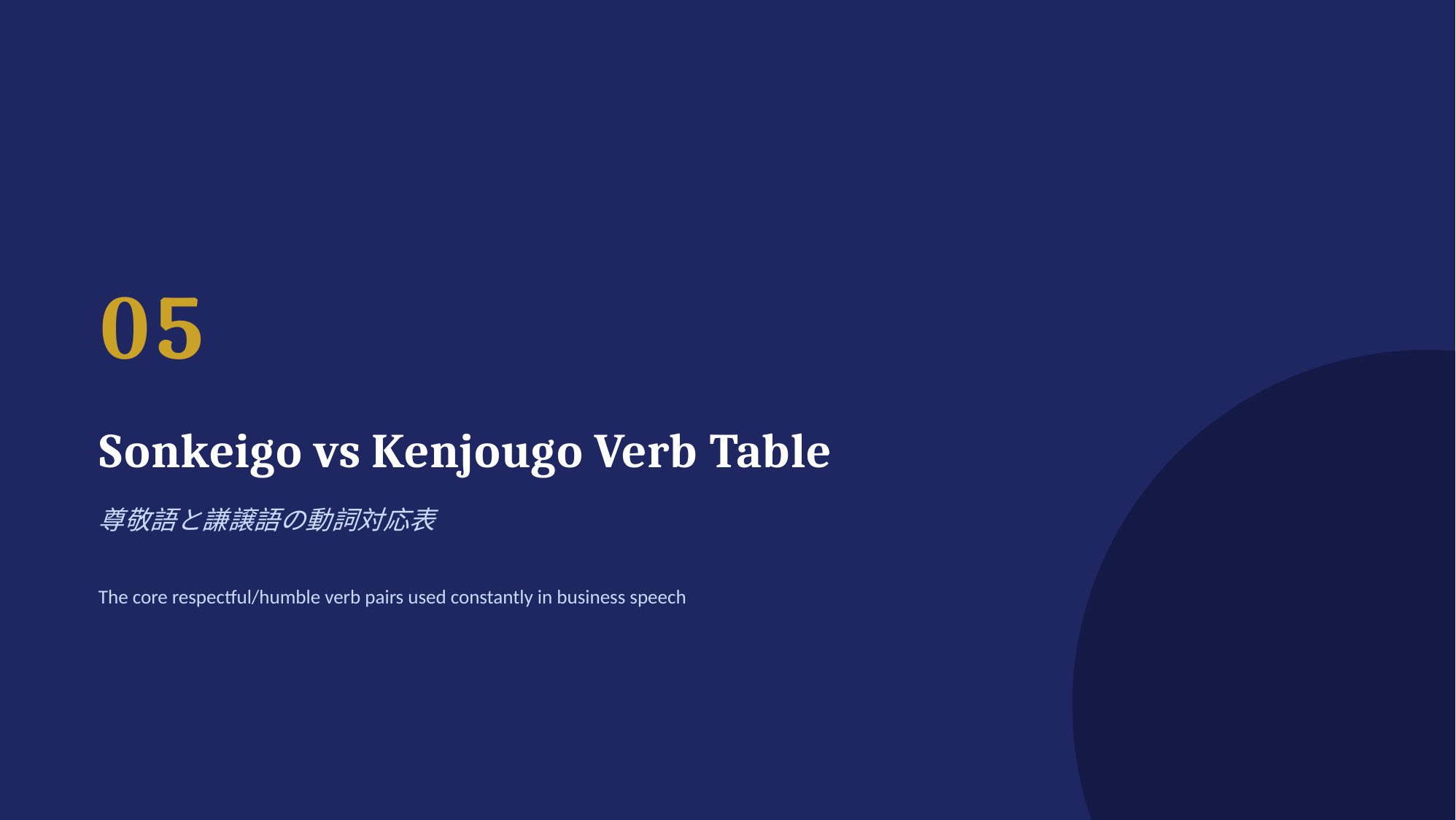 slide 17