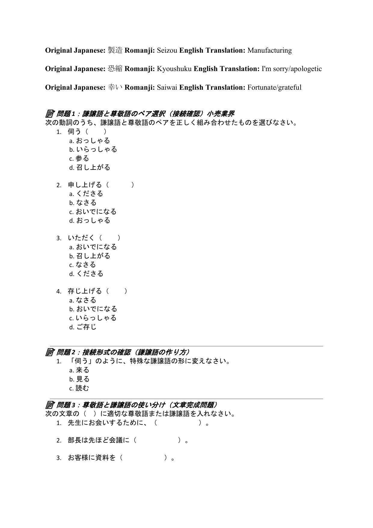slide 7
