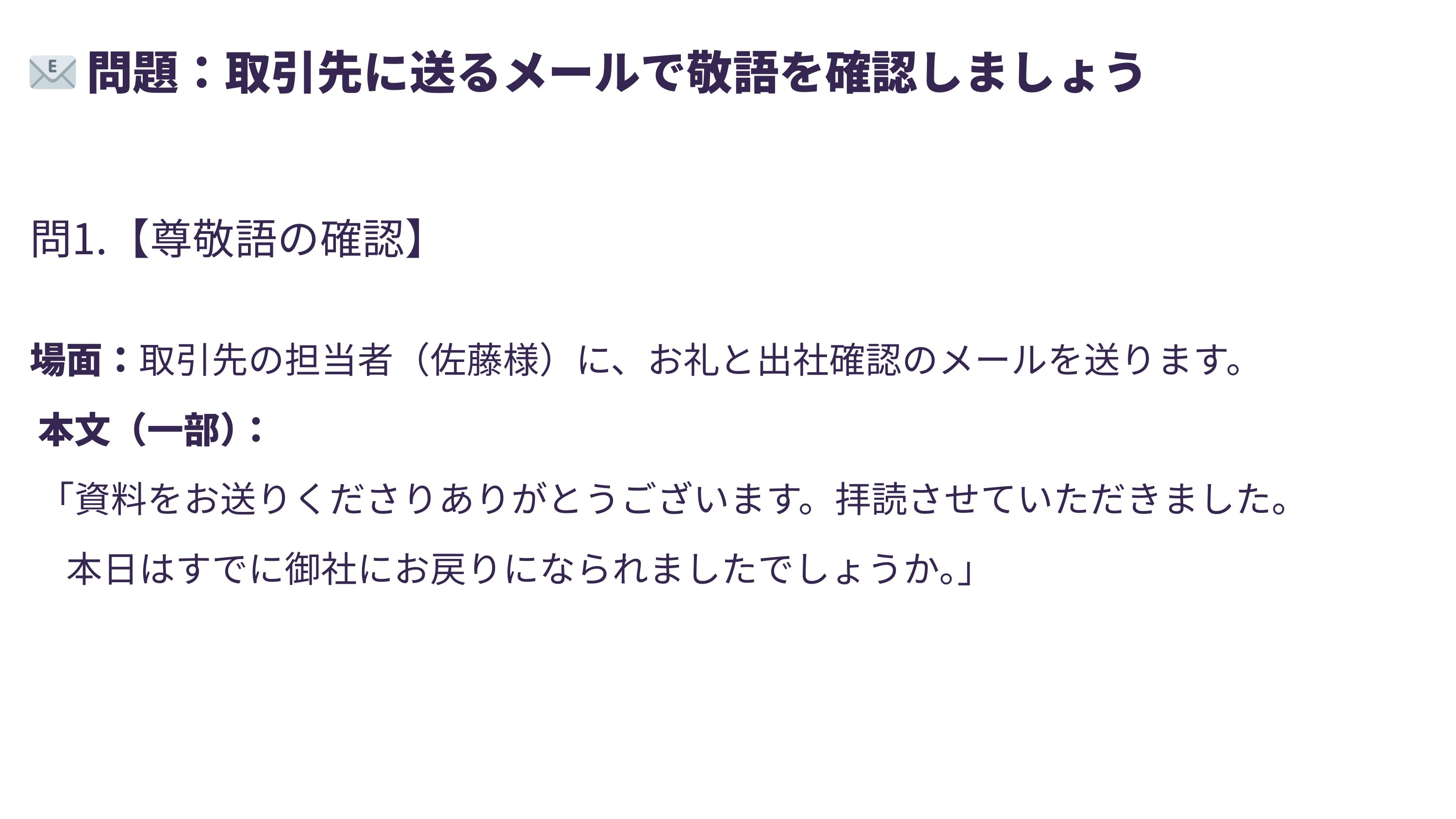 slide 12