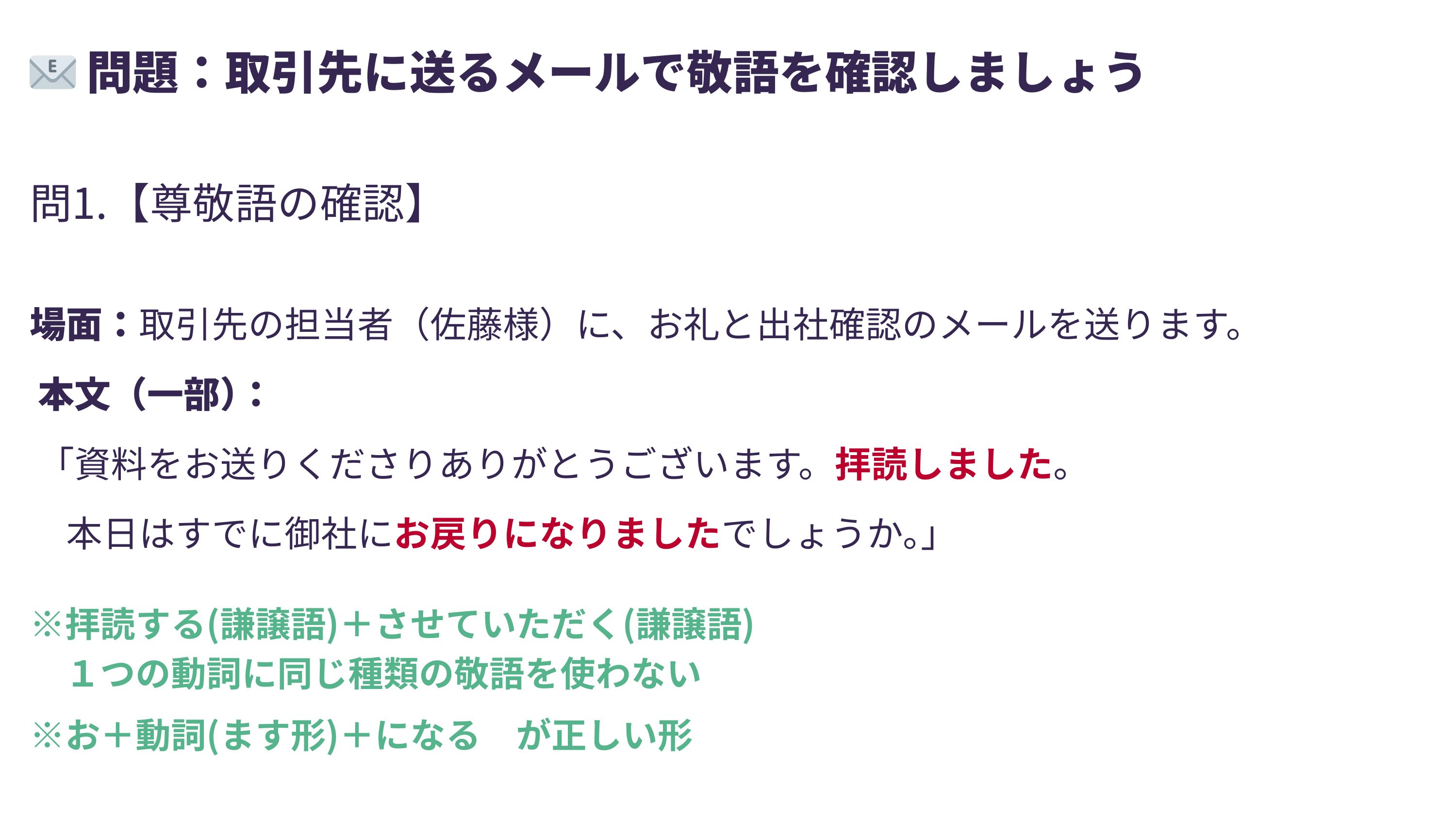 slide 13