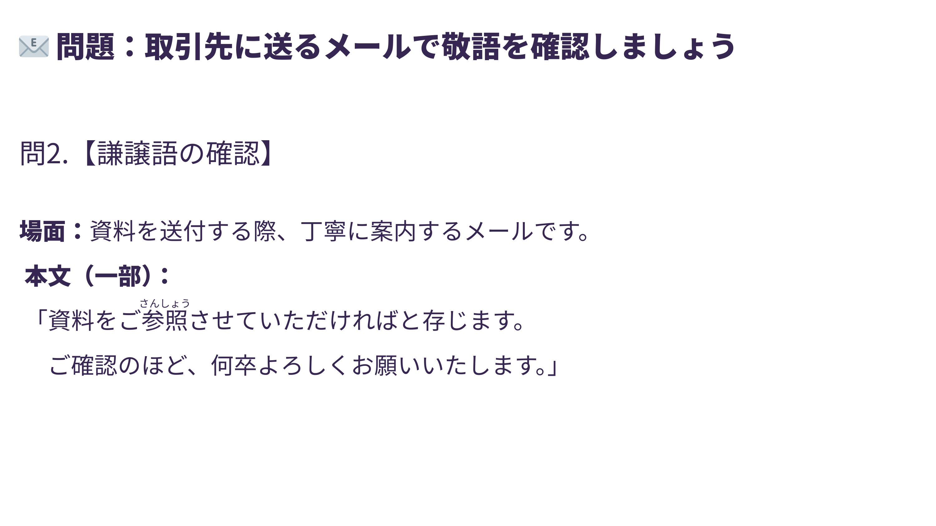 slide 14