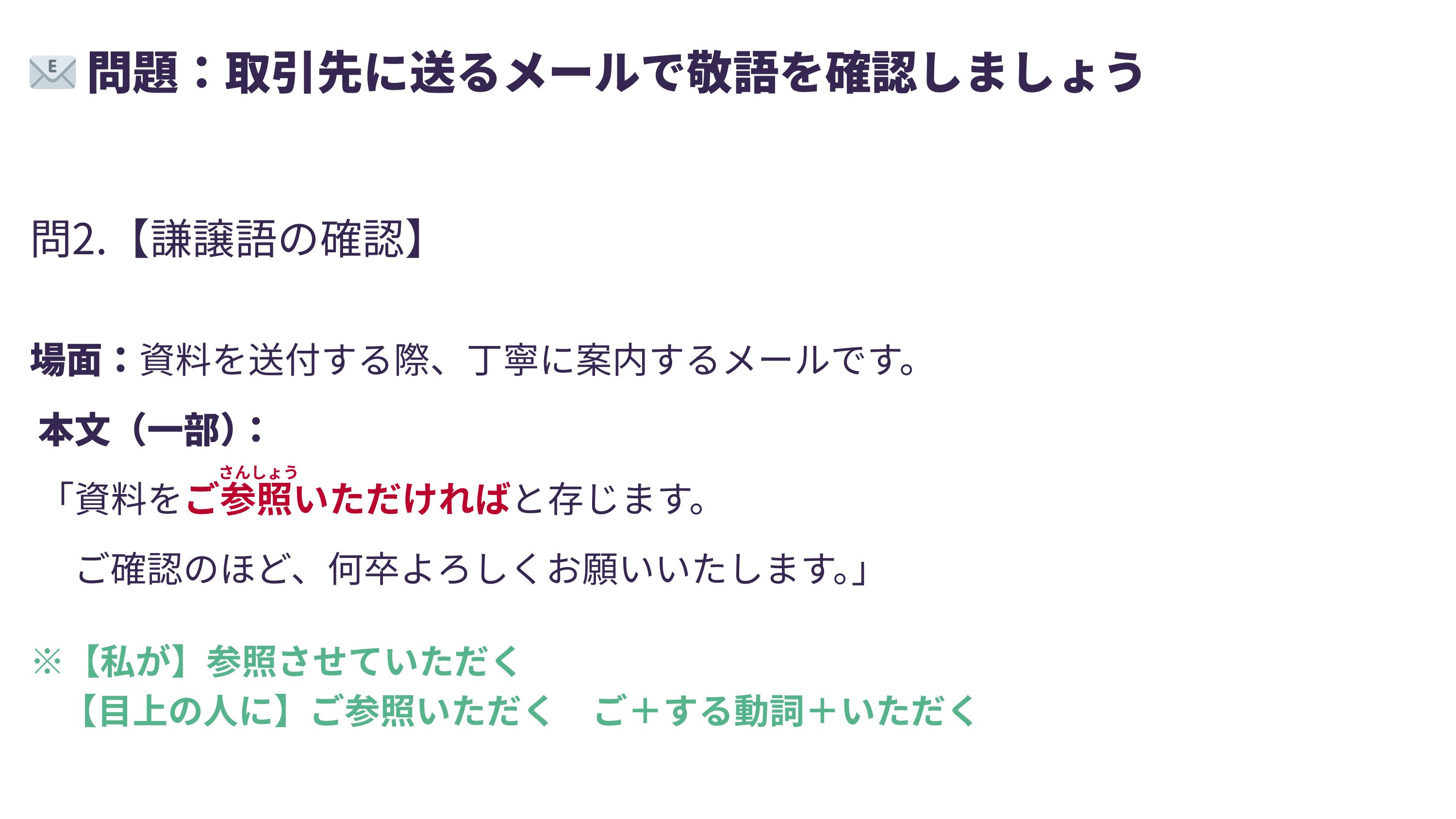 slide 15