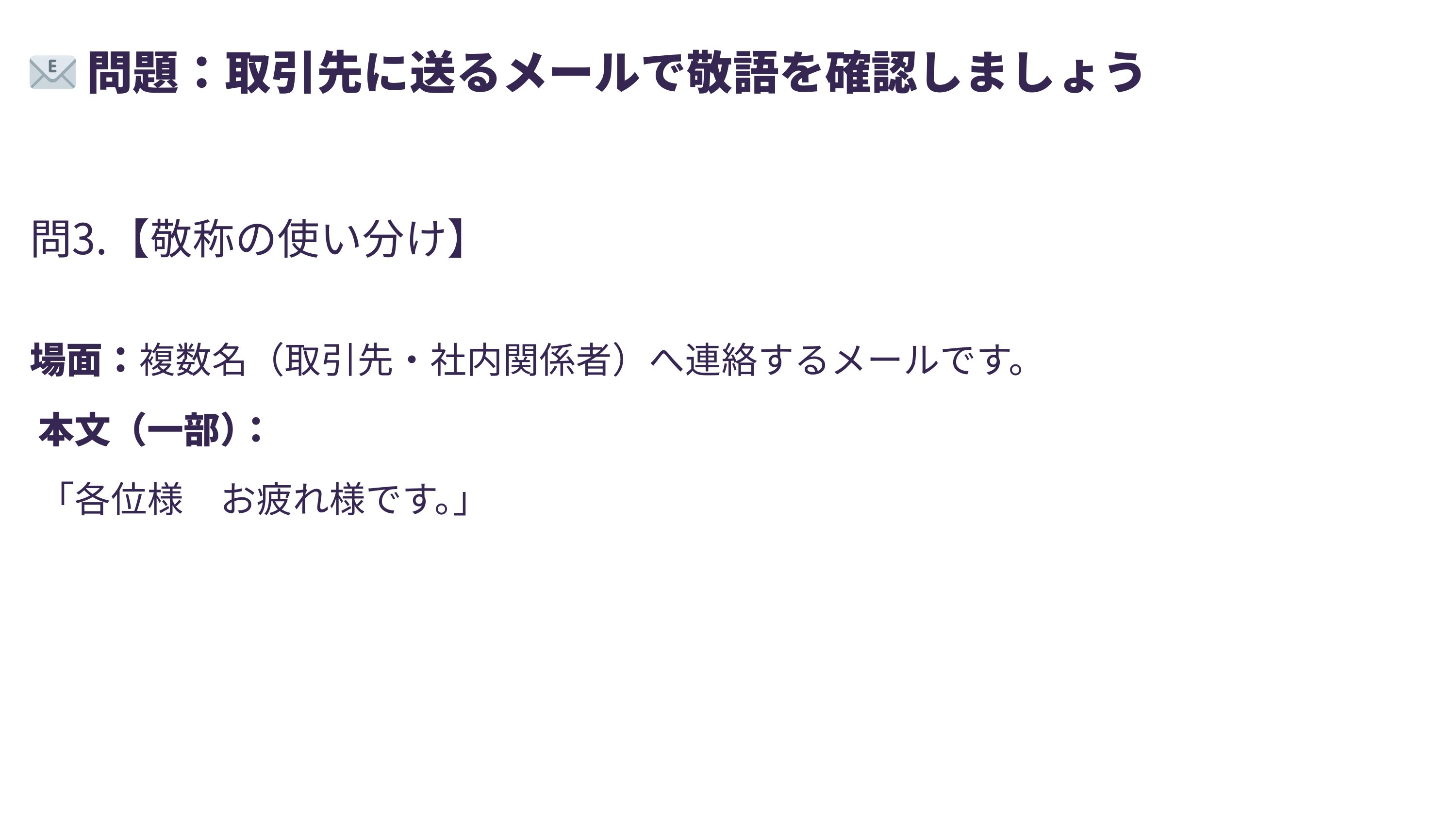 slide 16