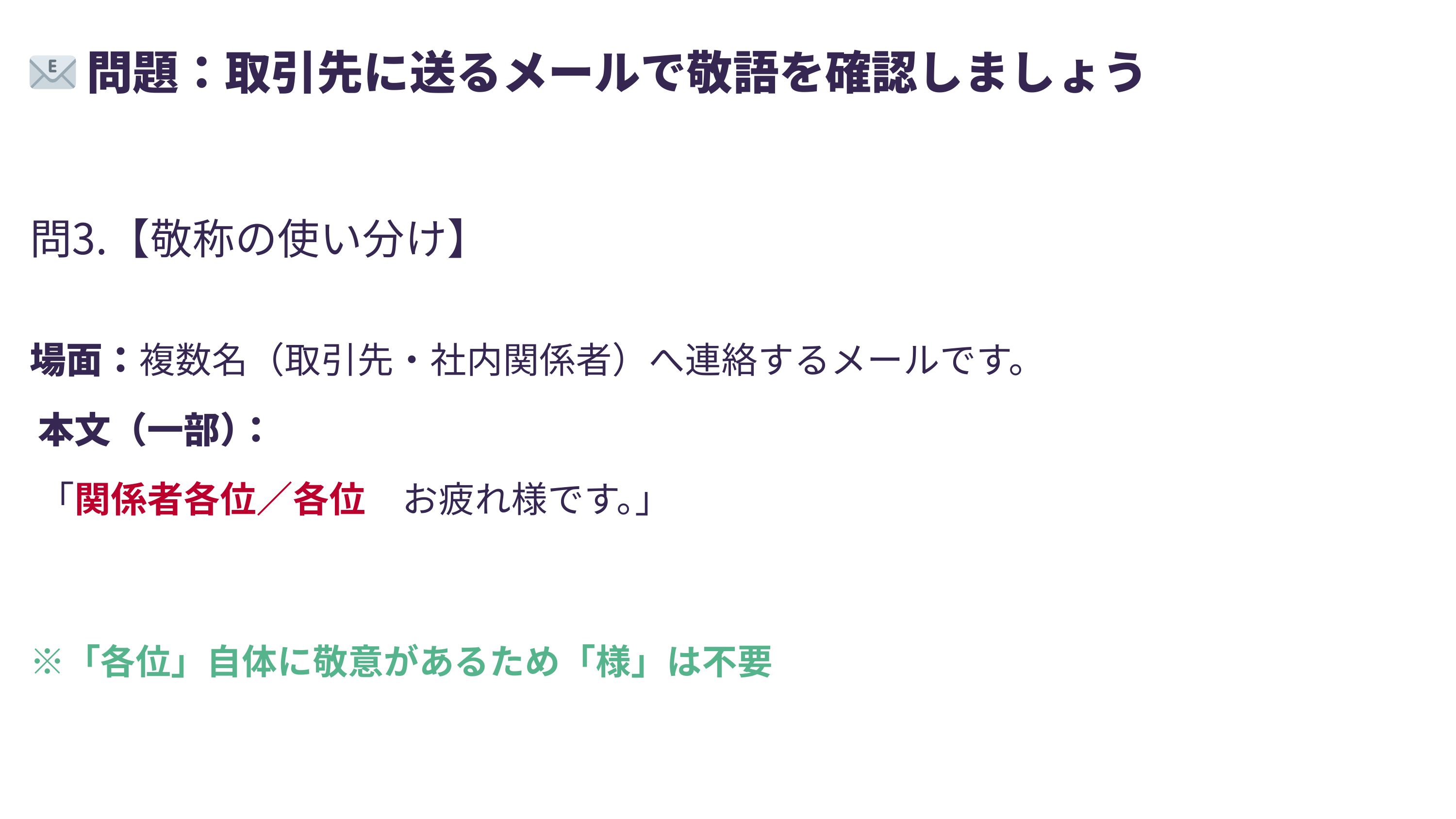 slide 17