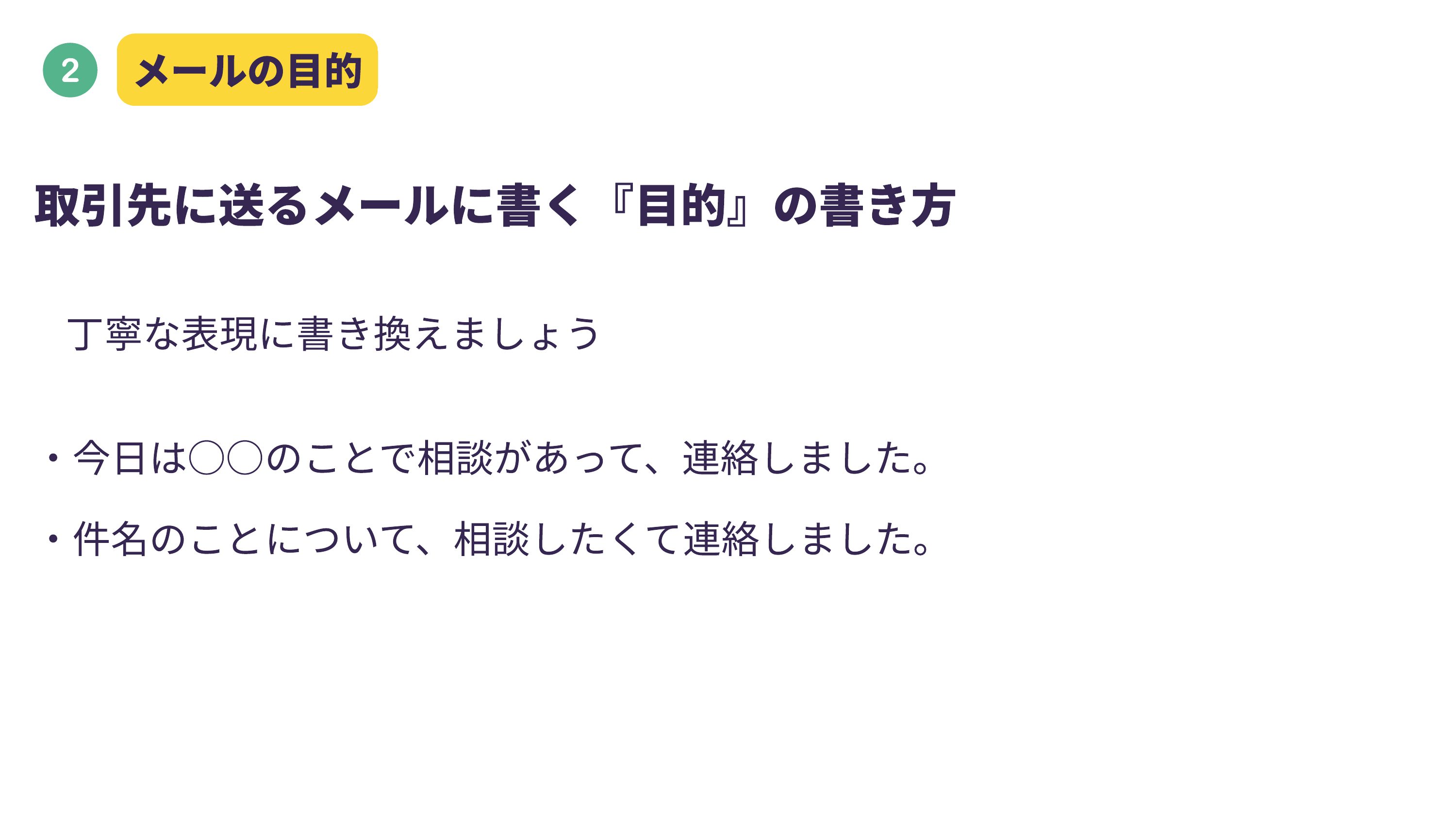 slide 21