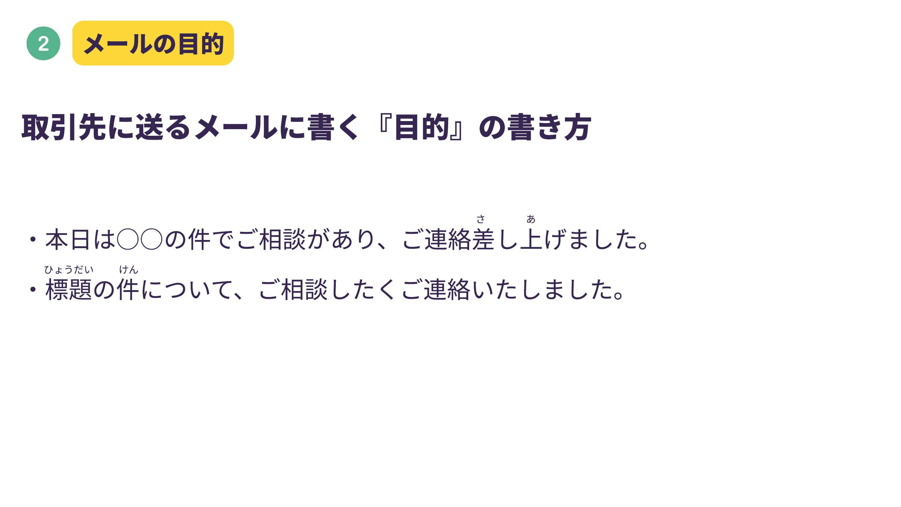 slide 22
