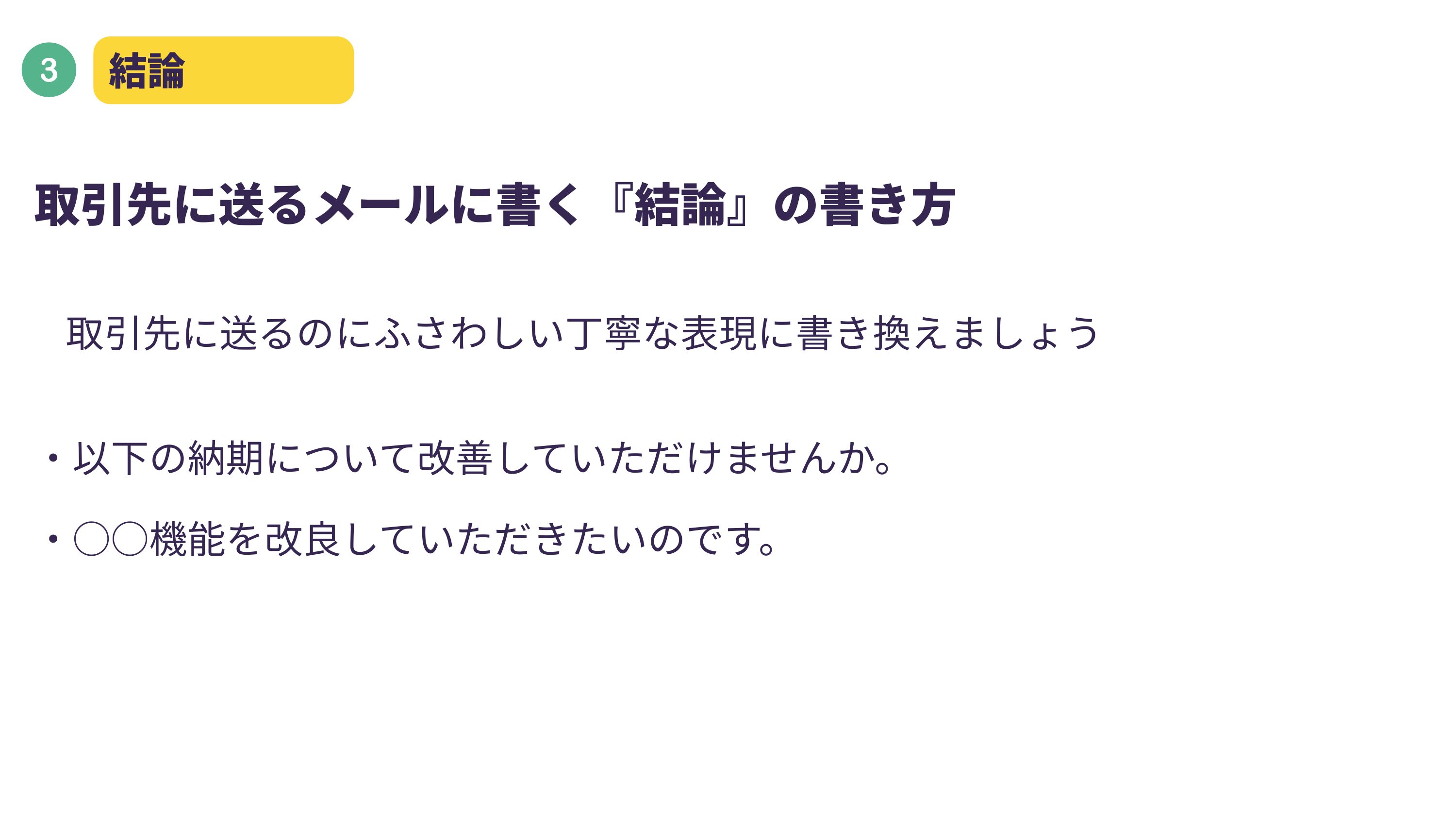 slide 23