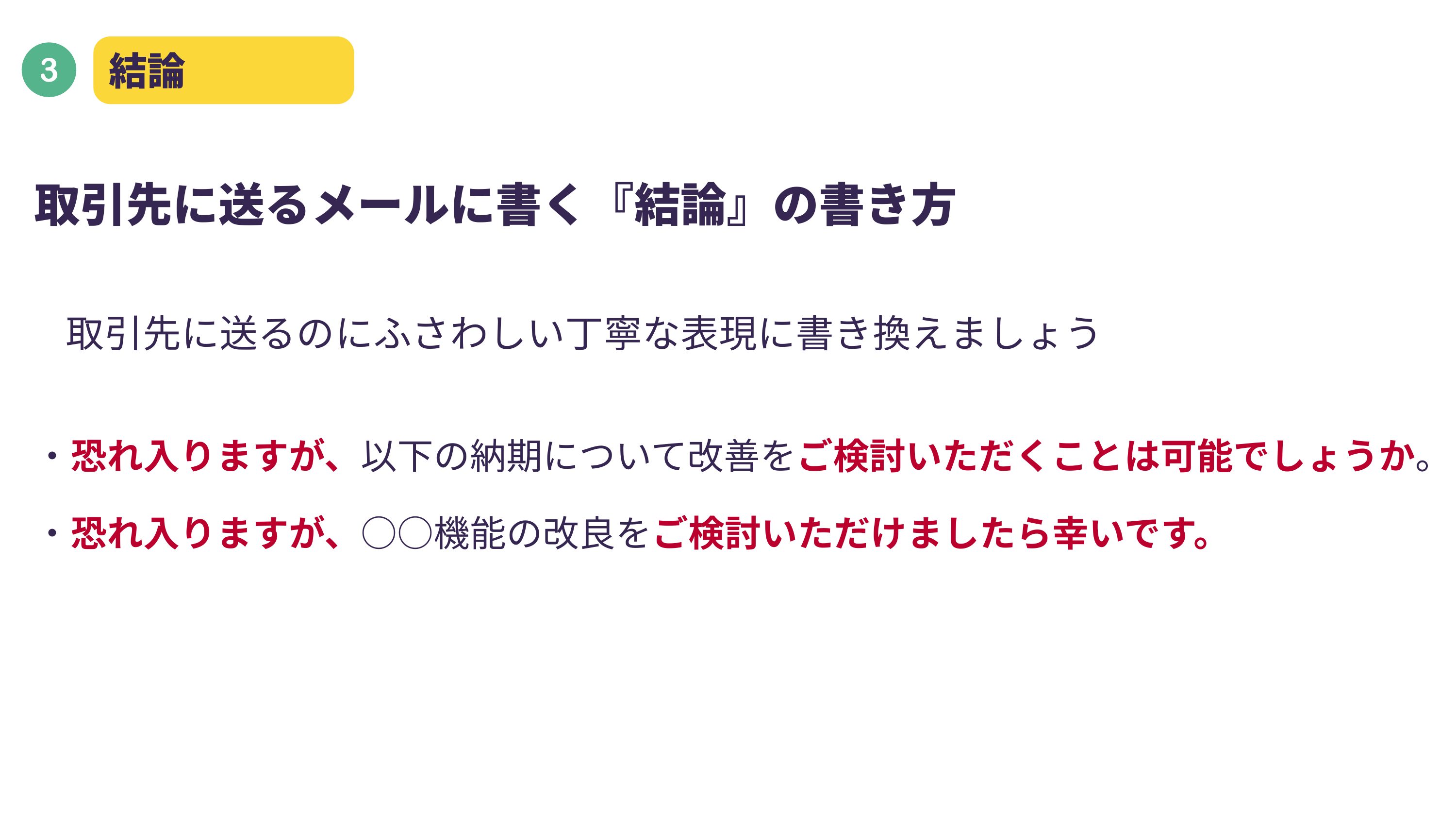 slide 24