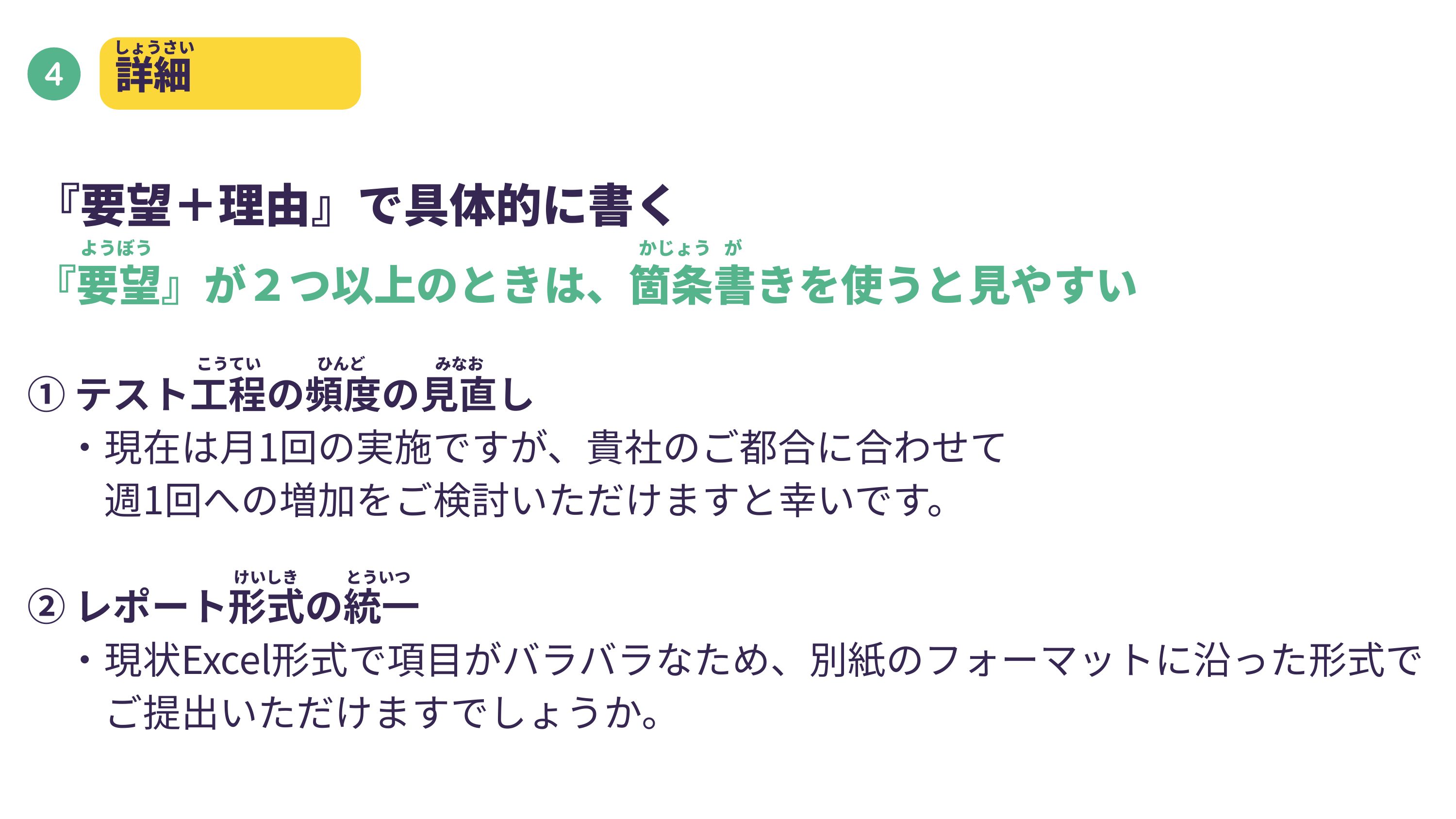 slide 25