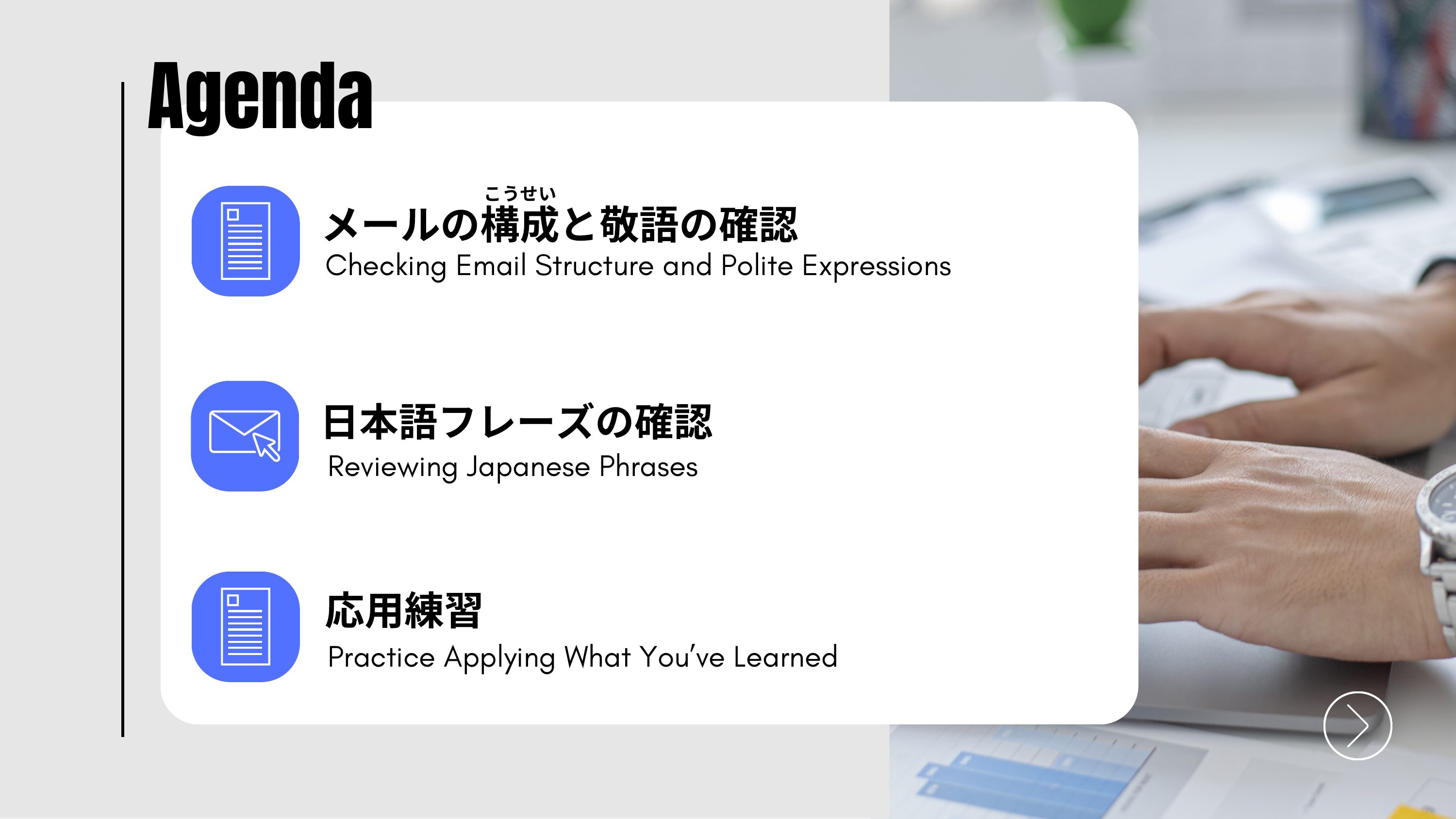 slide 5