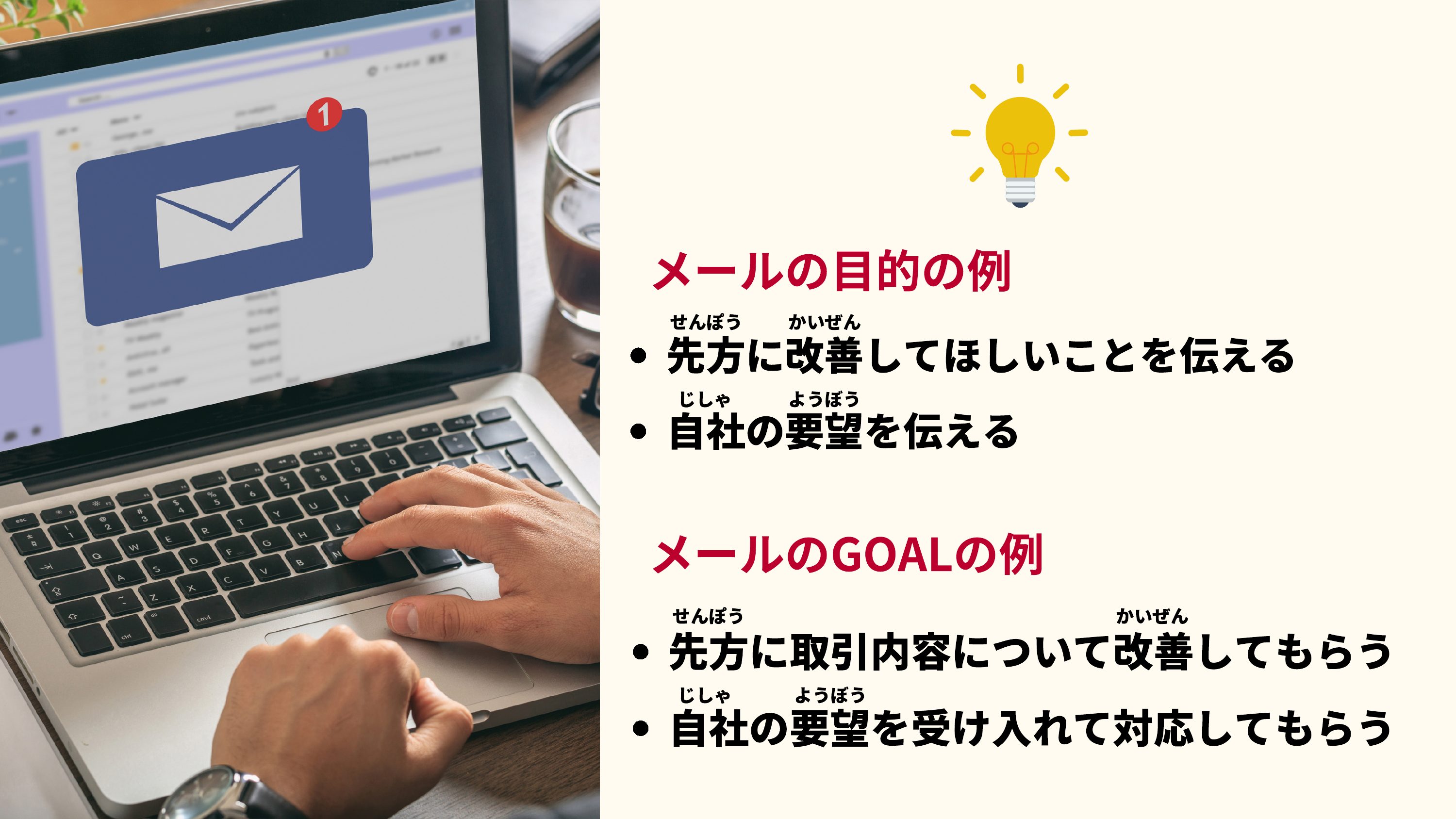 slide 8
