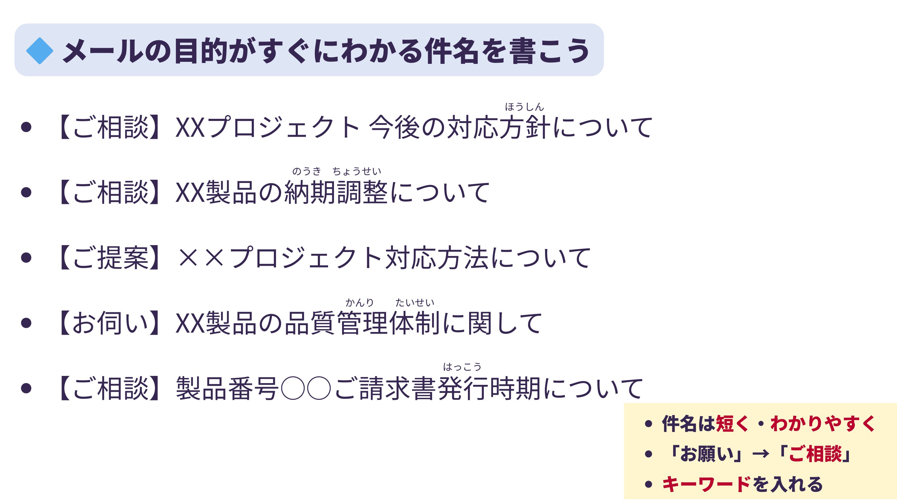 slide 9