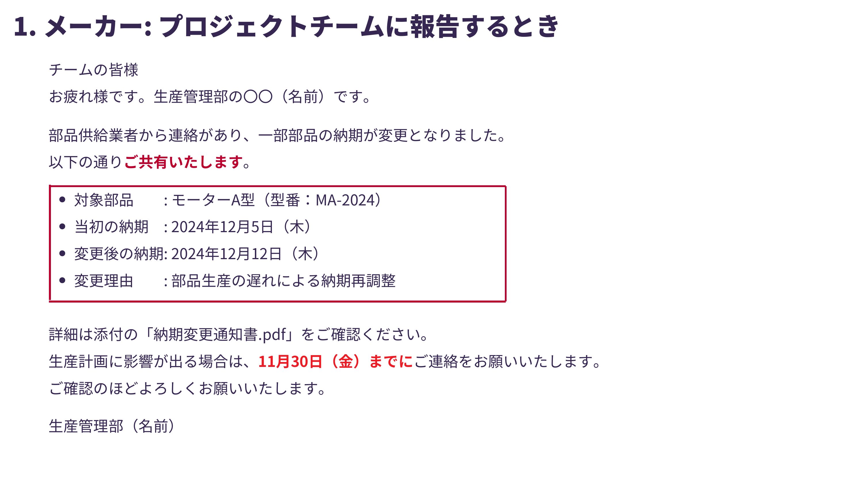 slide 22