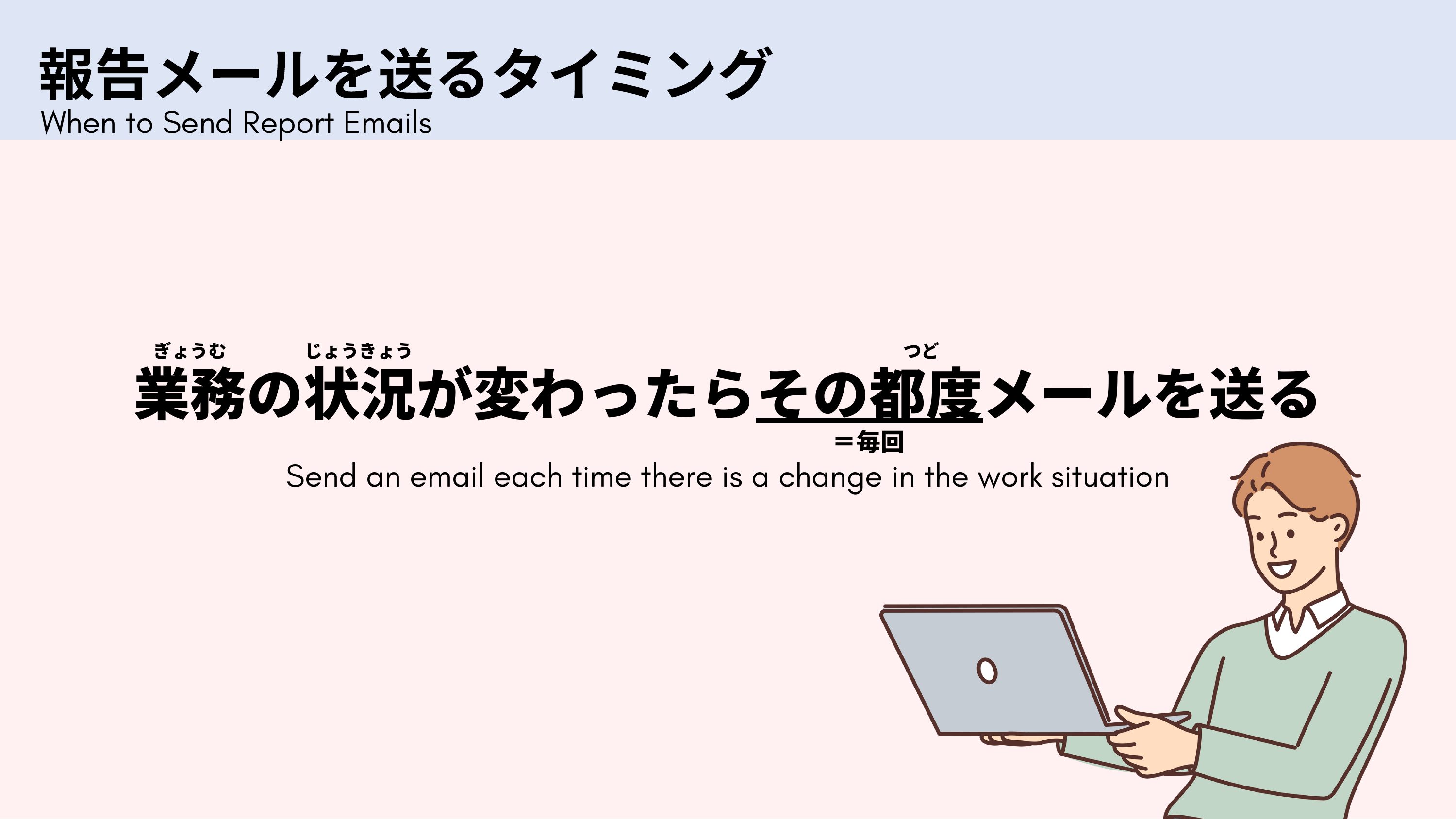 slide 8