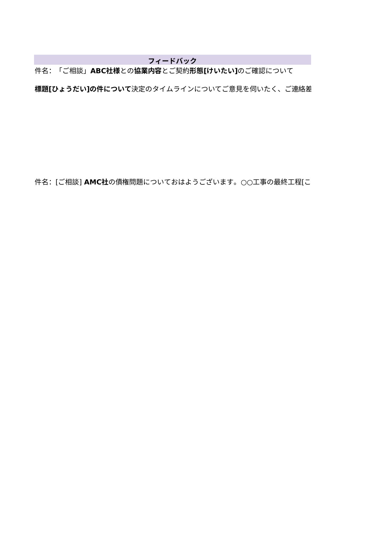 slide 14