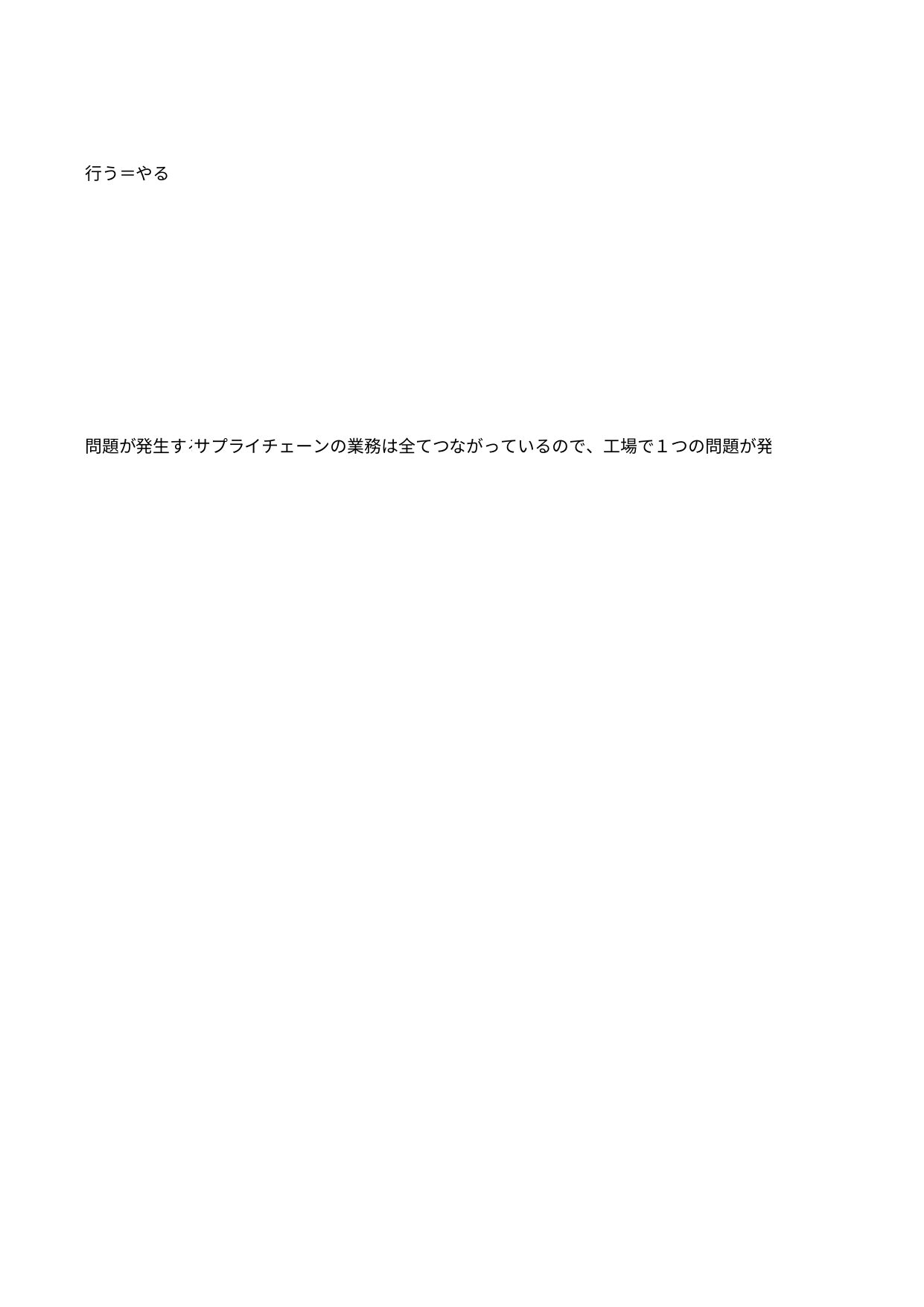 slide 15