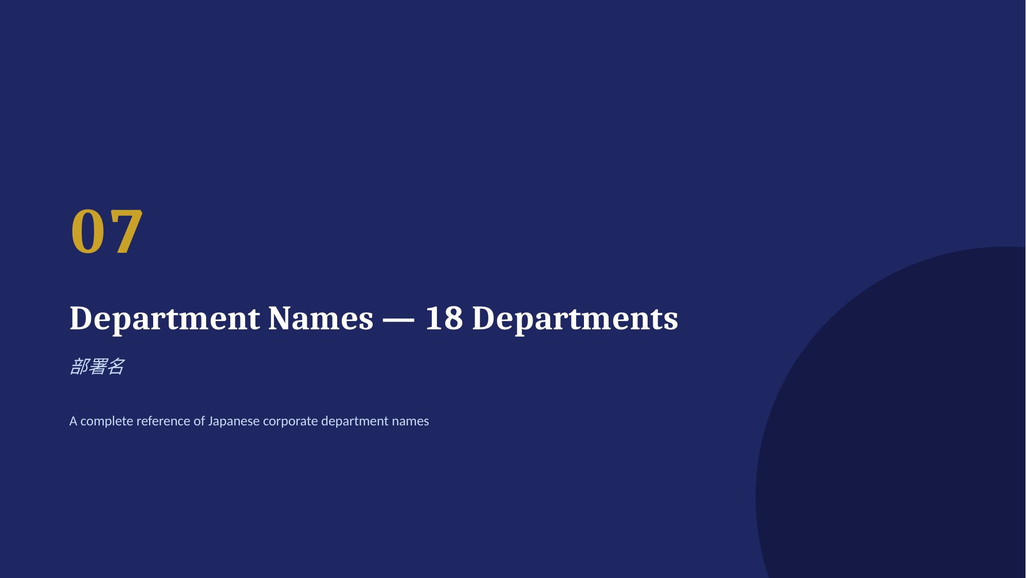 slide 25