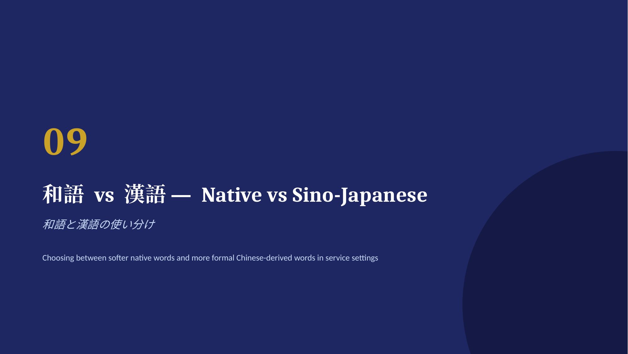 slide 31