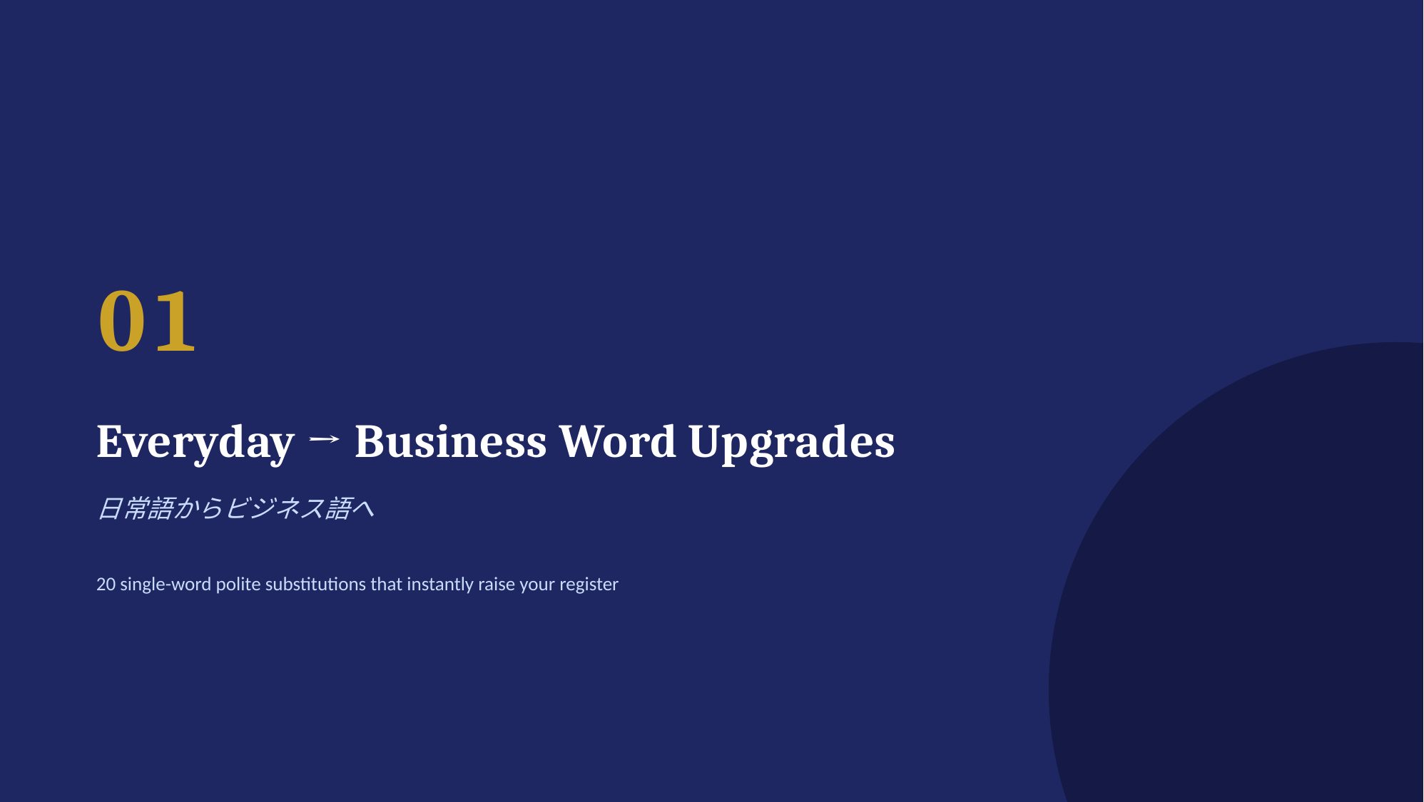 slide 4