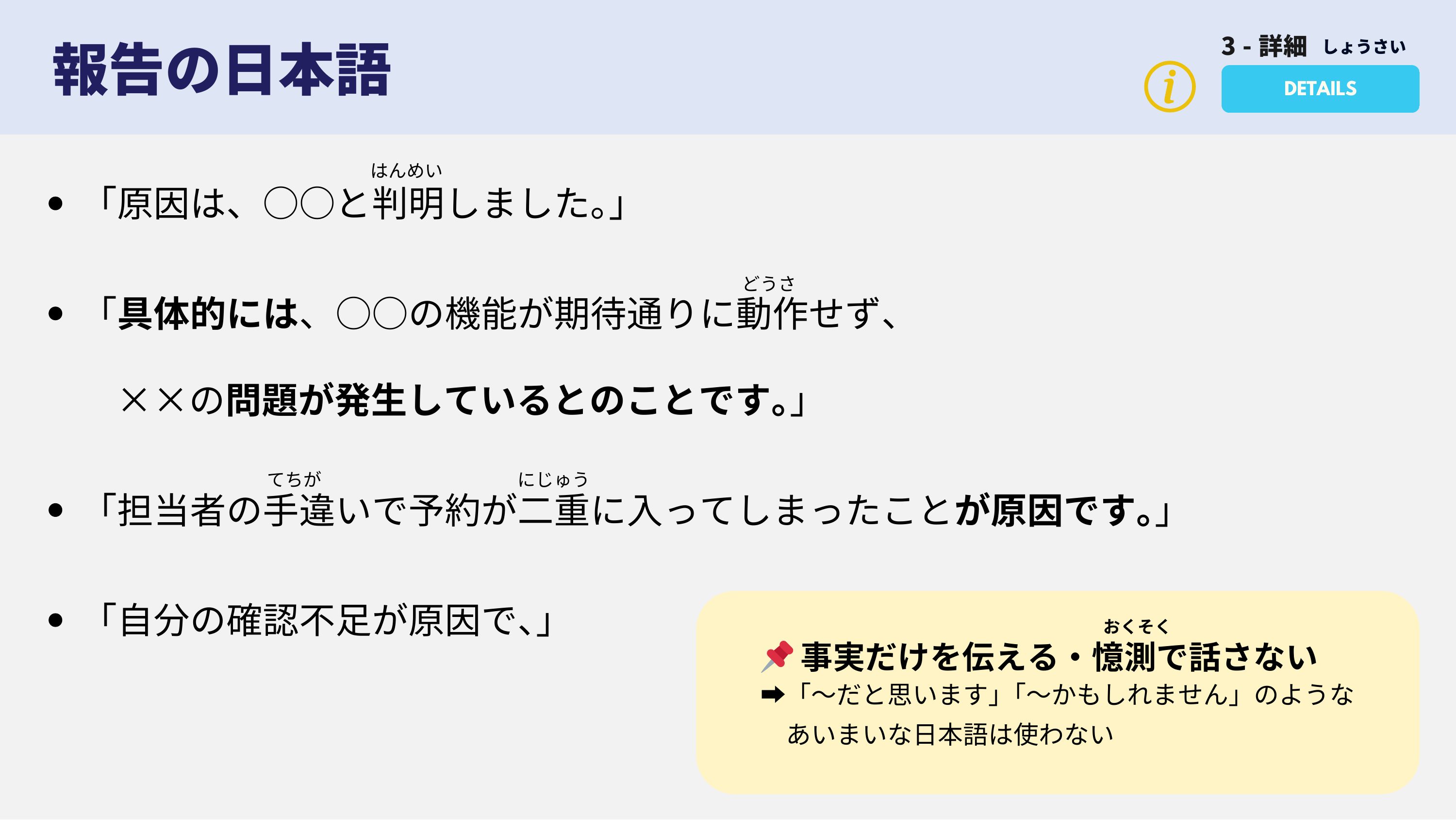 slide 14