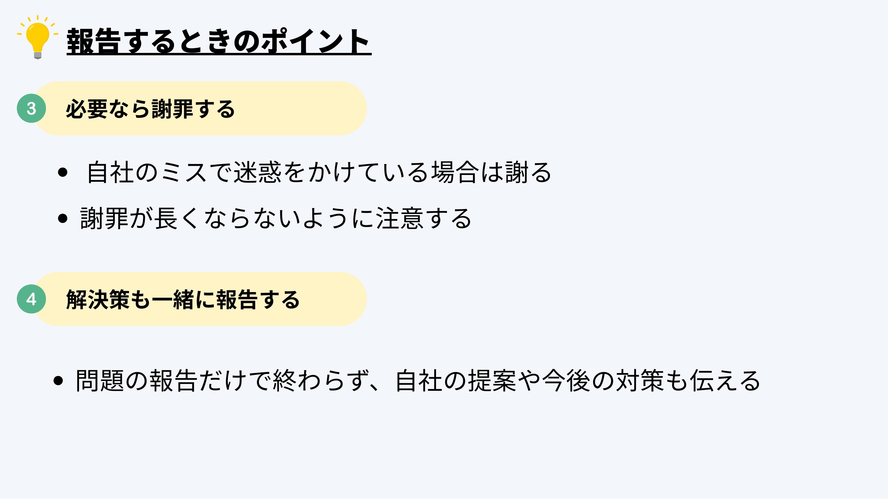 slide 9